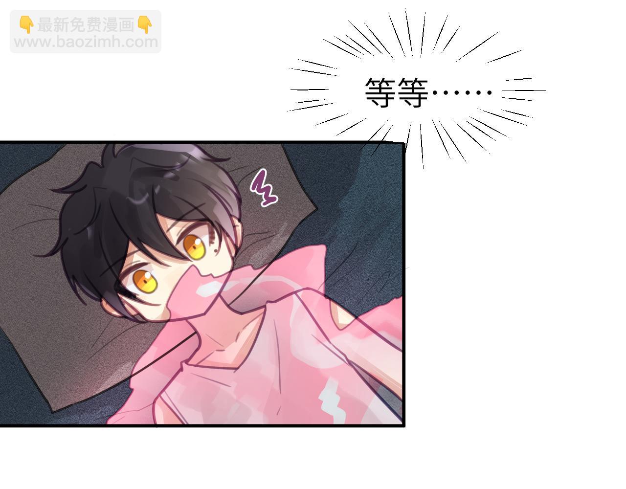 第五章 变化(1/2)-第5话