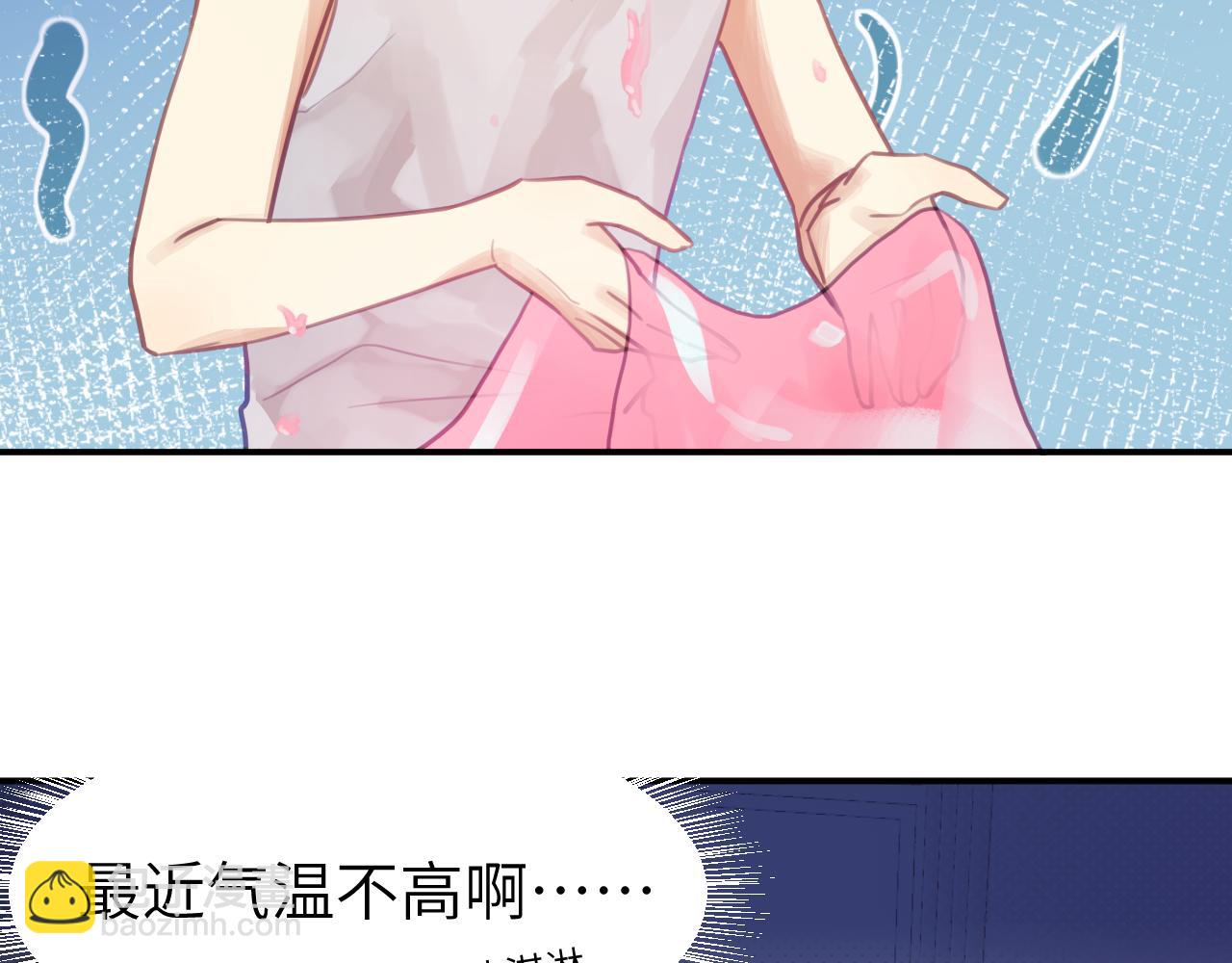 第五章 变化(1/2)-第5话