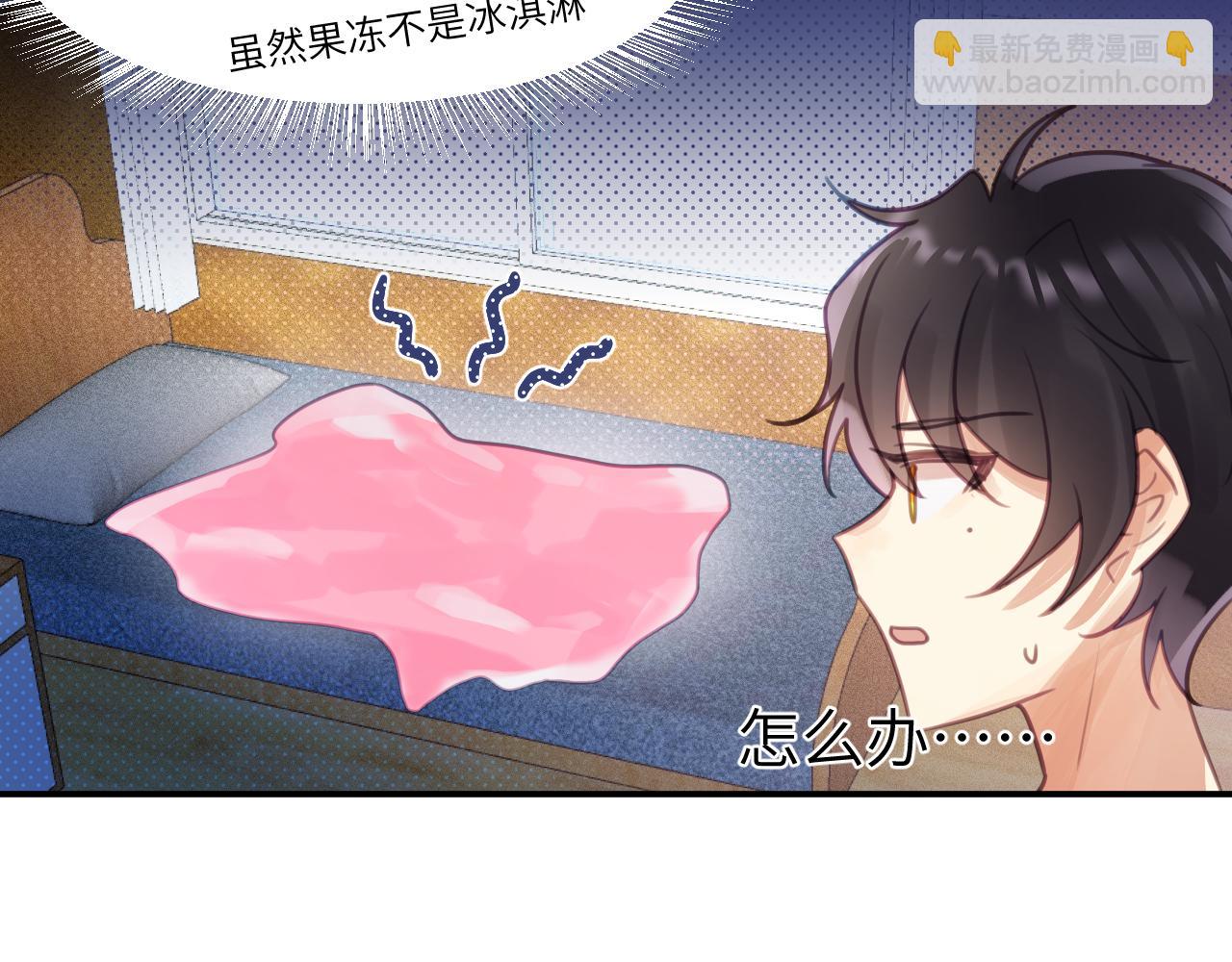 第五章 变化(1/2)-第5话