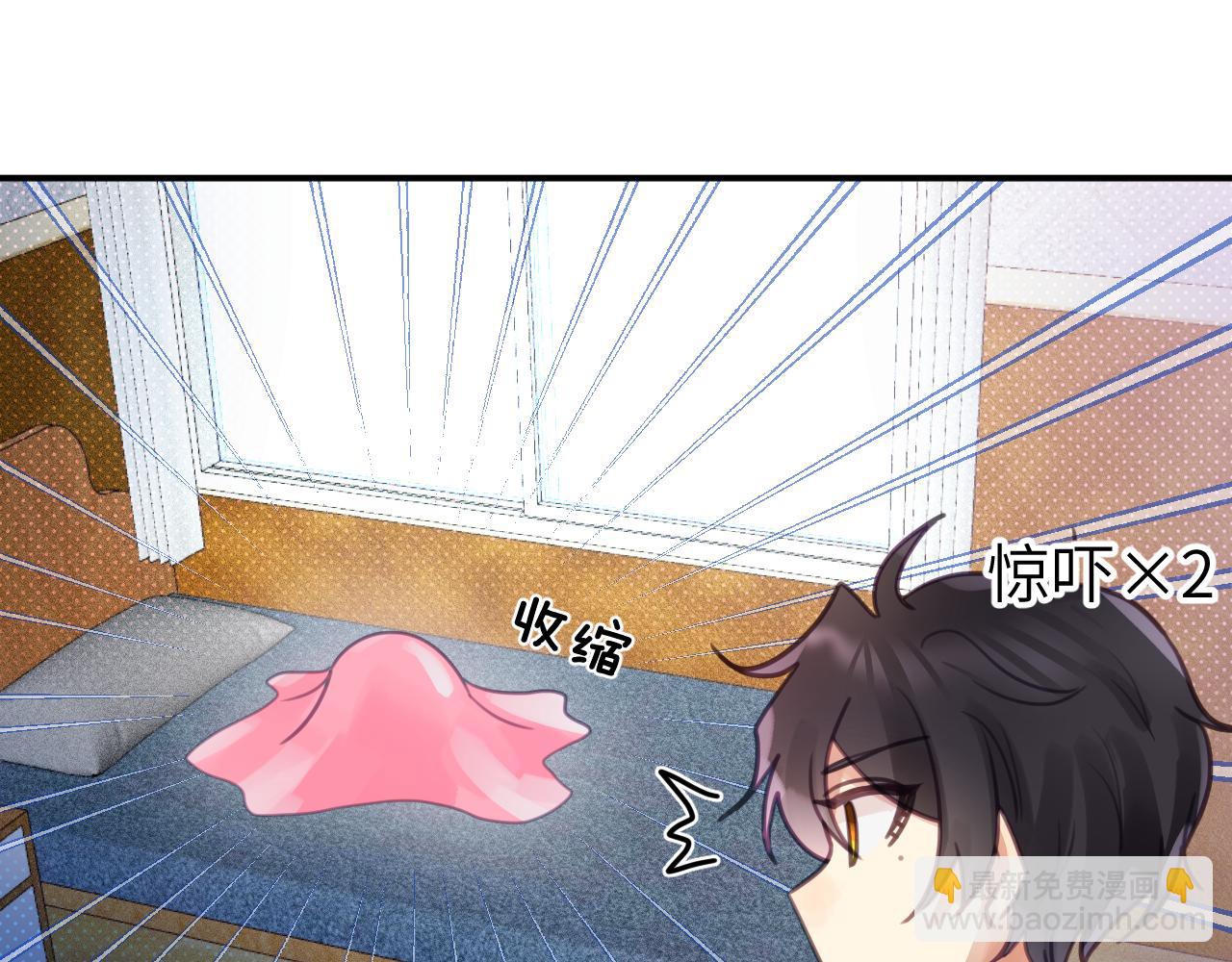 第五章 变化(1/2)-第5话