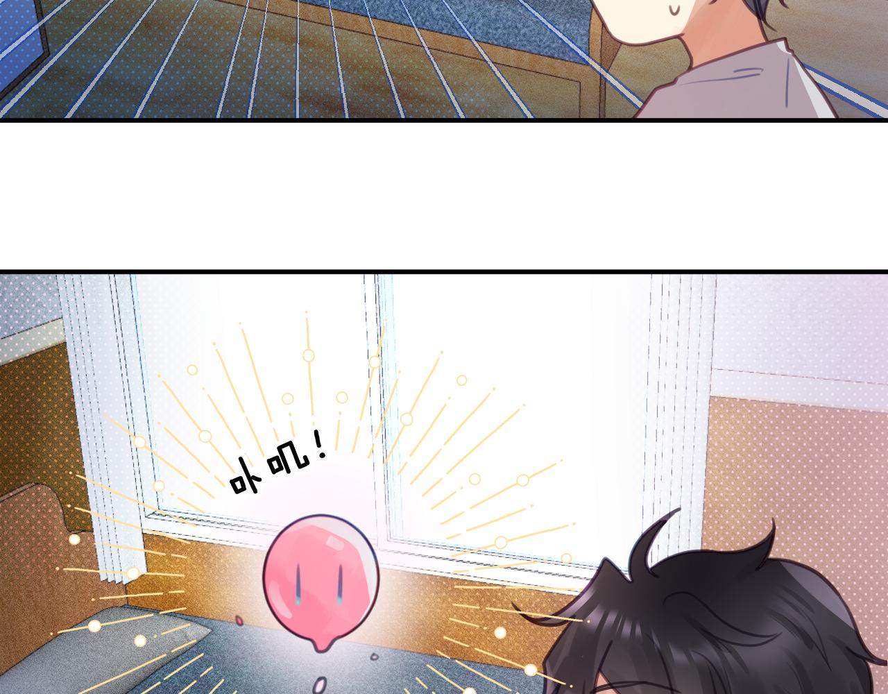 第五章 变化(1/2)-第5话