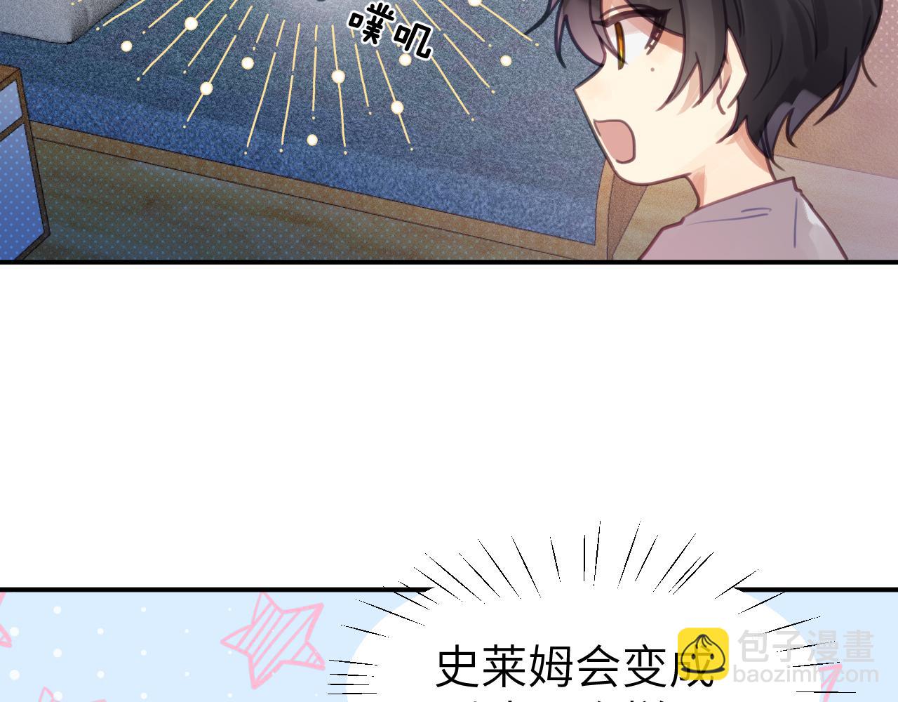 第五章 变化(1/2)-第5话