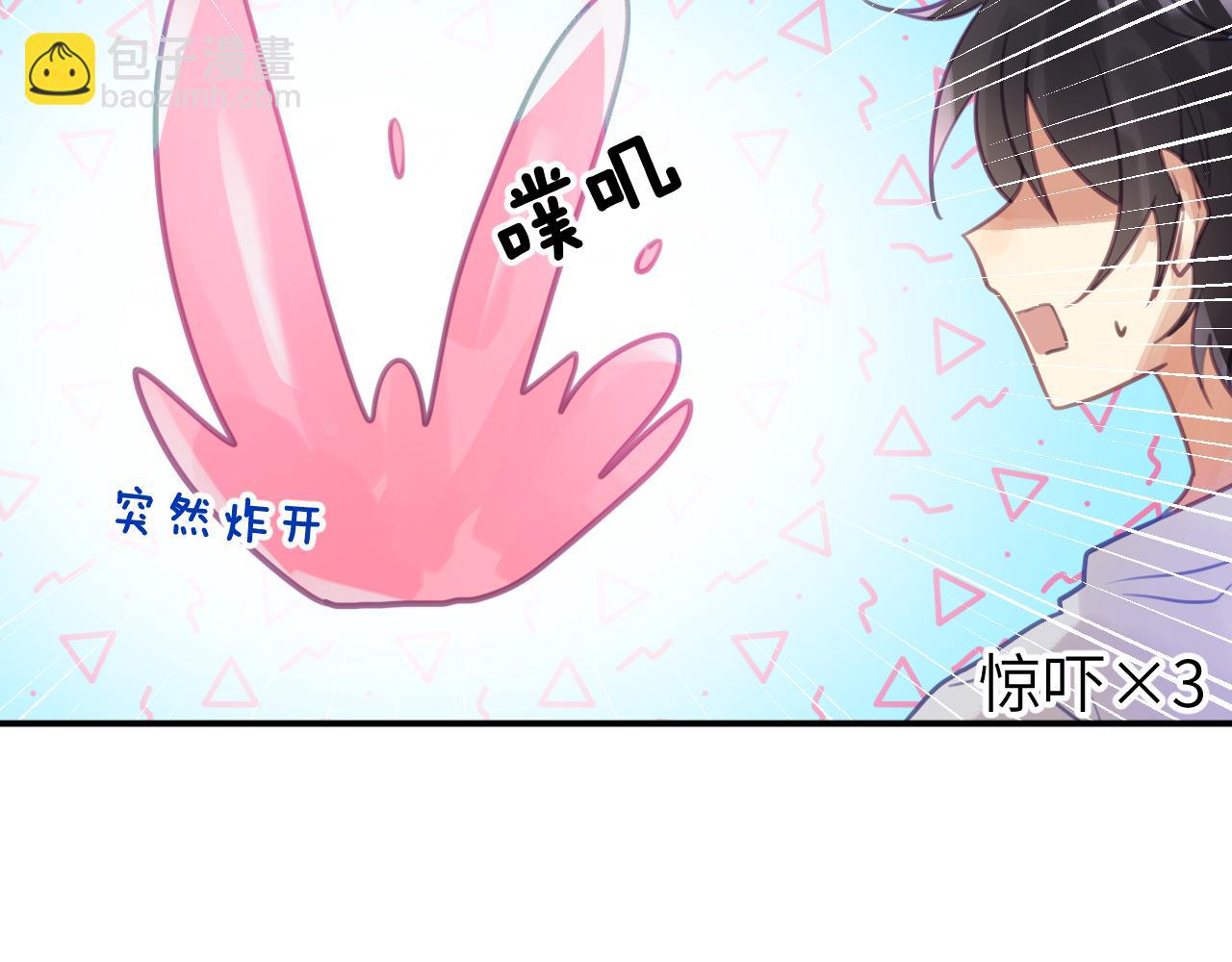 第五章 变化(1/2)-第5话
