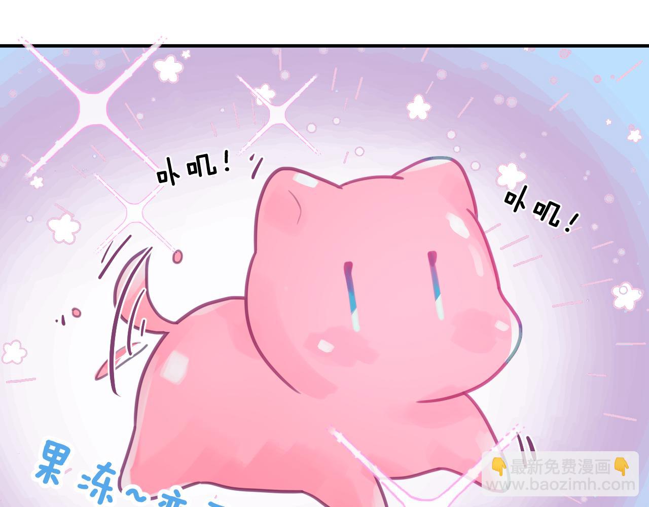 第五章 变化(1/2)-第5话