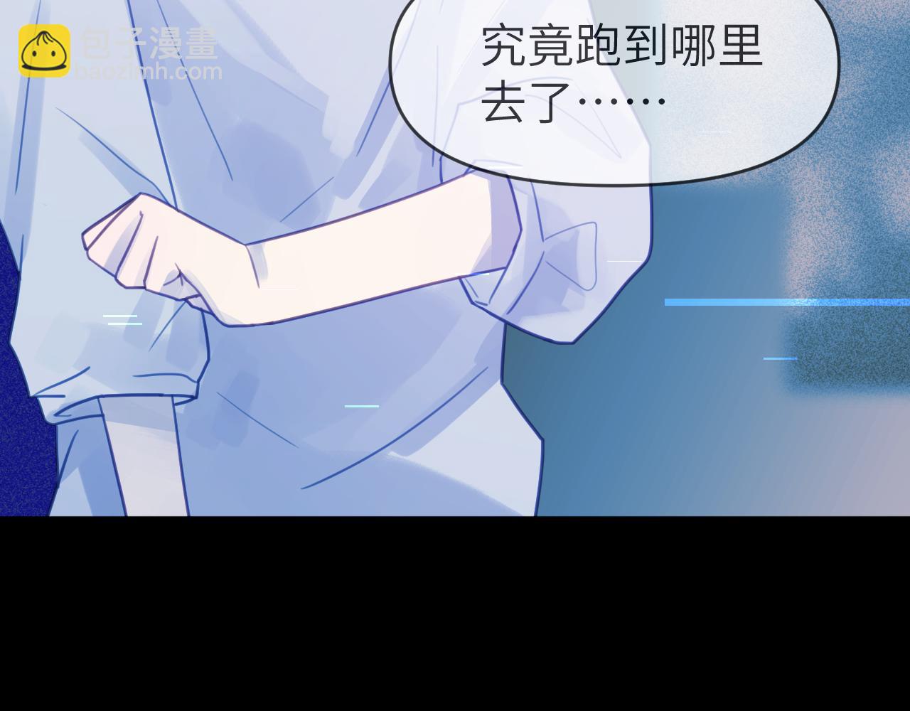 第五章 变化(1/2)-第5话