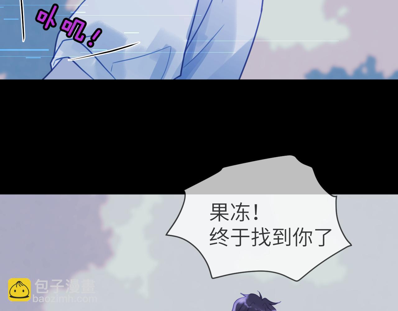第五章 变化(1/2)-第5话