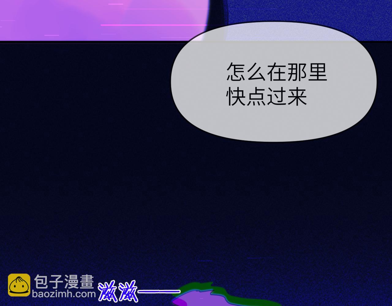 第五章 变化(1/2)-第5话