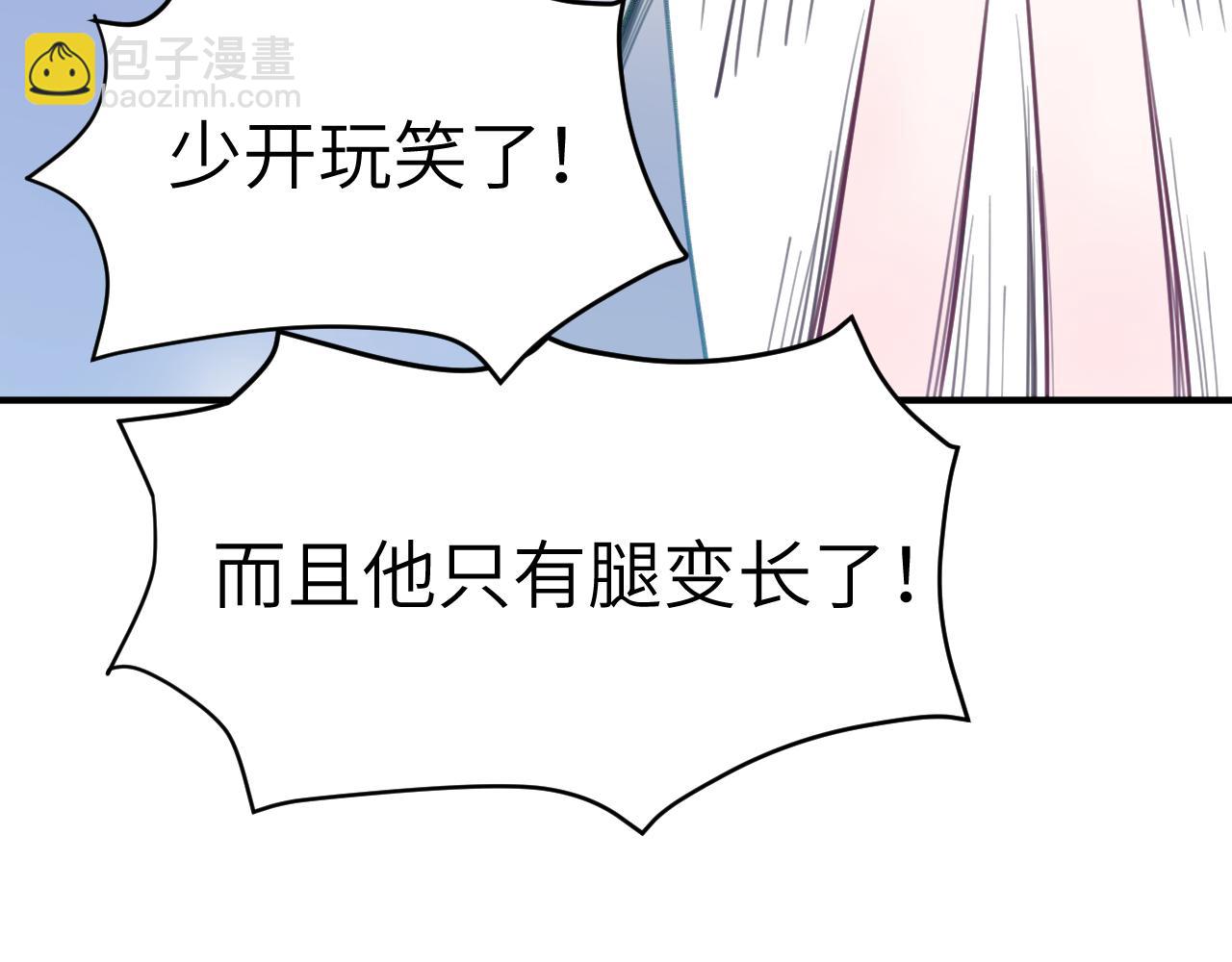 39章 告别(1/3)-第41话