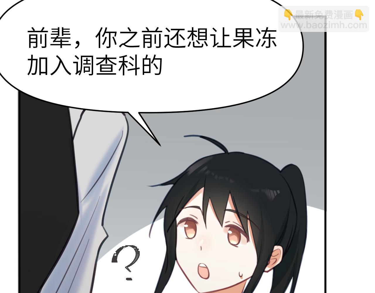 39章 告别(1/3)-第41话