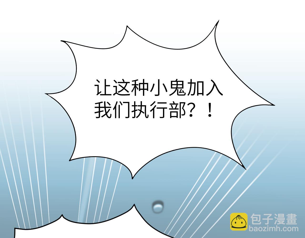 39章 告别(1/3)-第41话