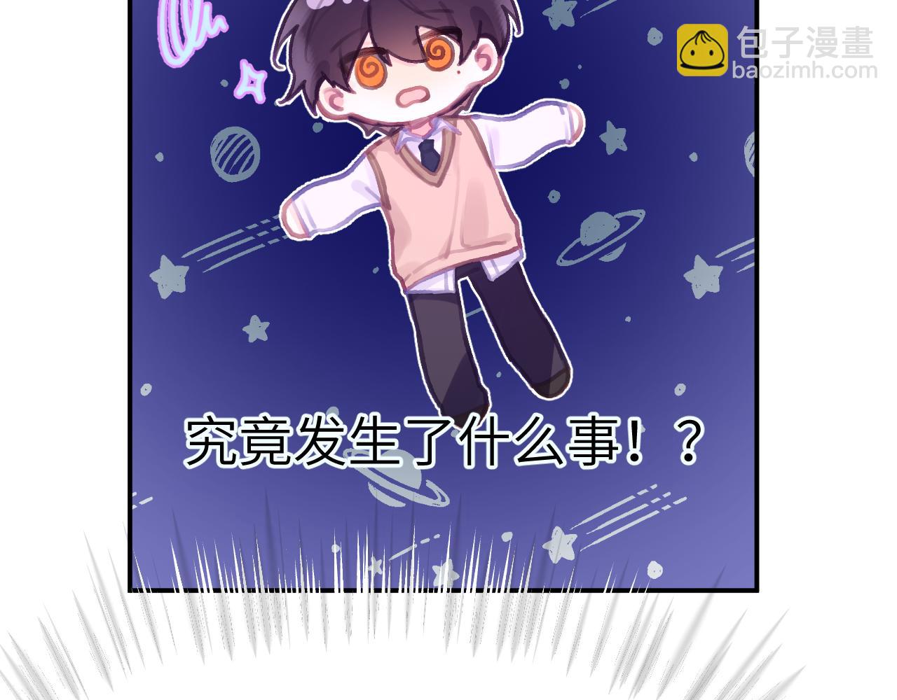 41章 奖励(1/3)-第43话