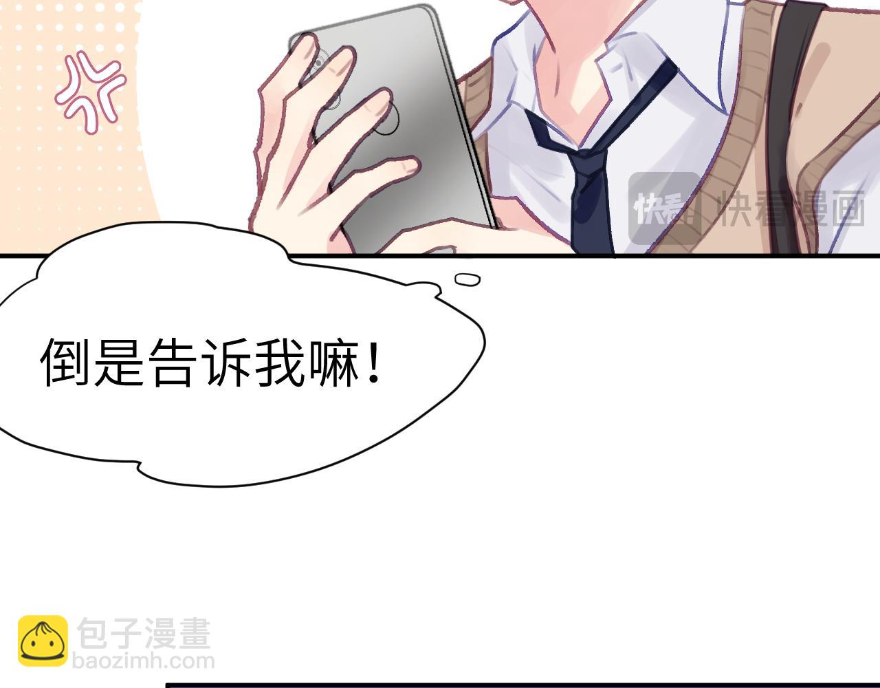 41章 奖励(1/3)-第43话