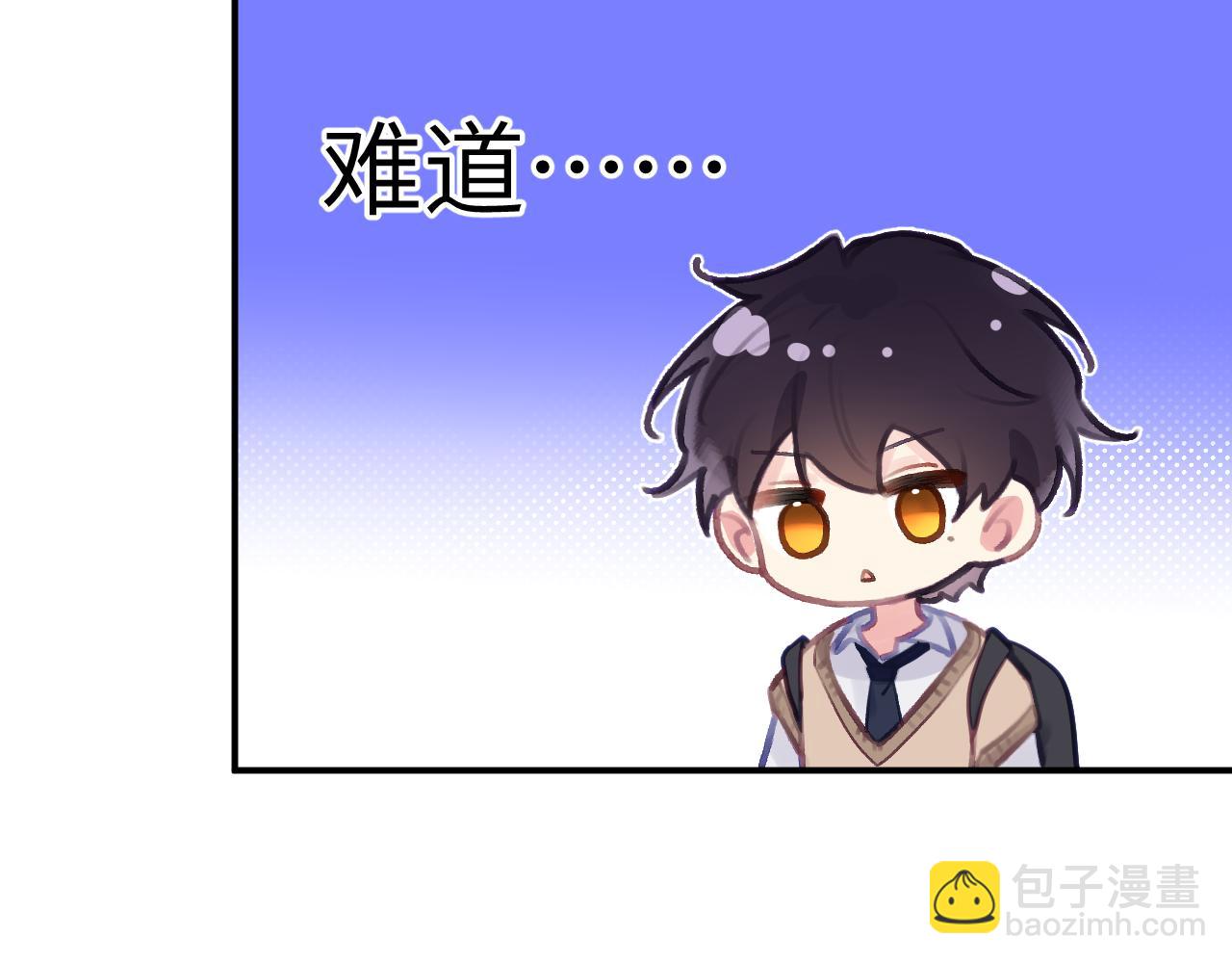41章 奖励(1/3)-第43话