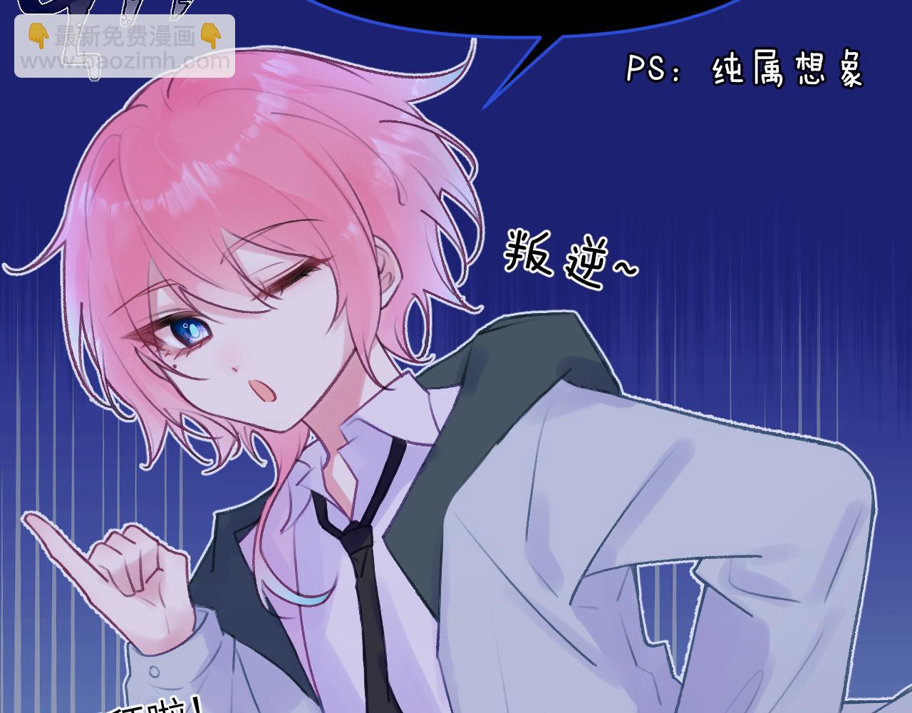 41章 奖励(1/3)-第43话