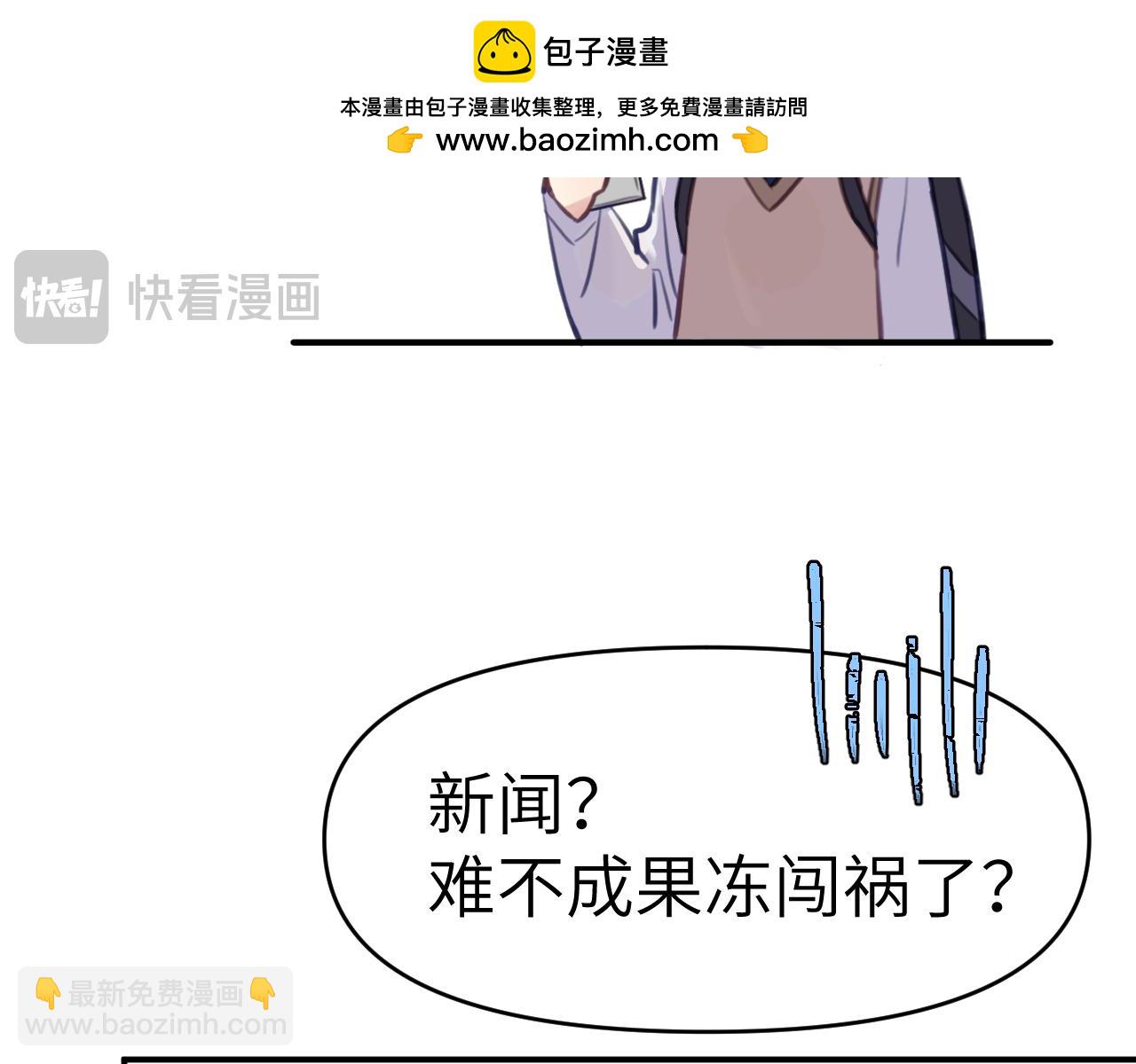41章 奖励(1/3)-第43话