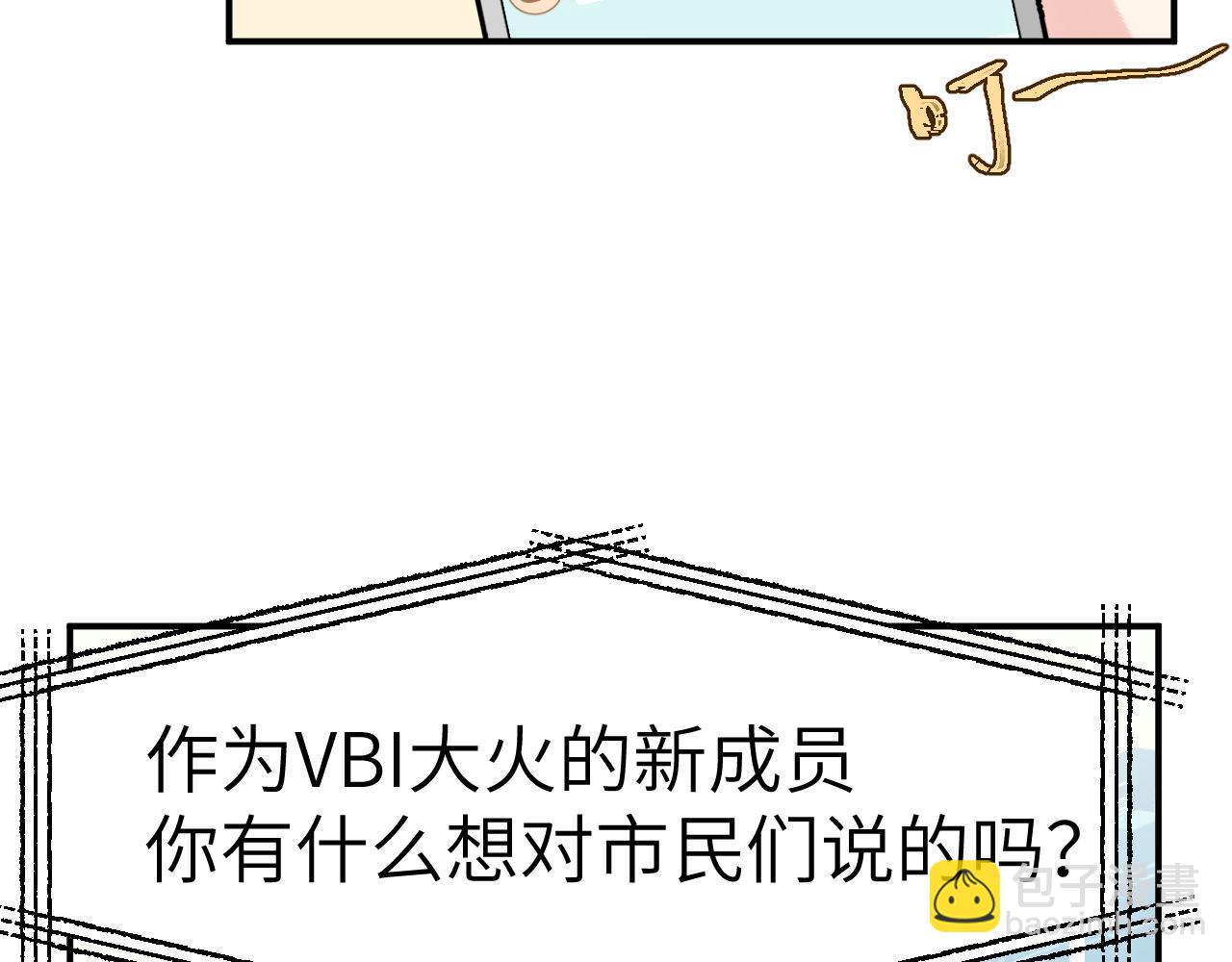 41章 奖励(1/3)-第43话