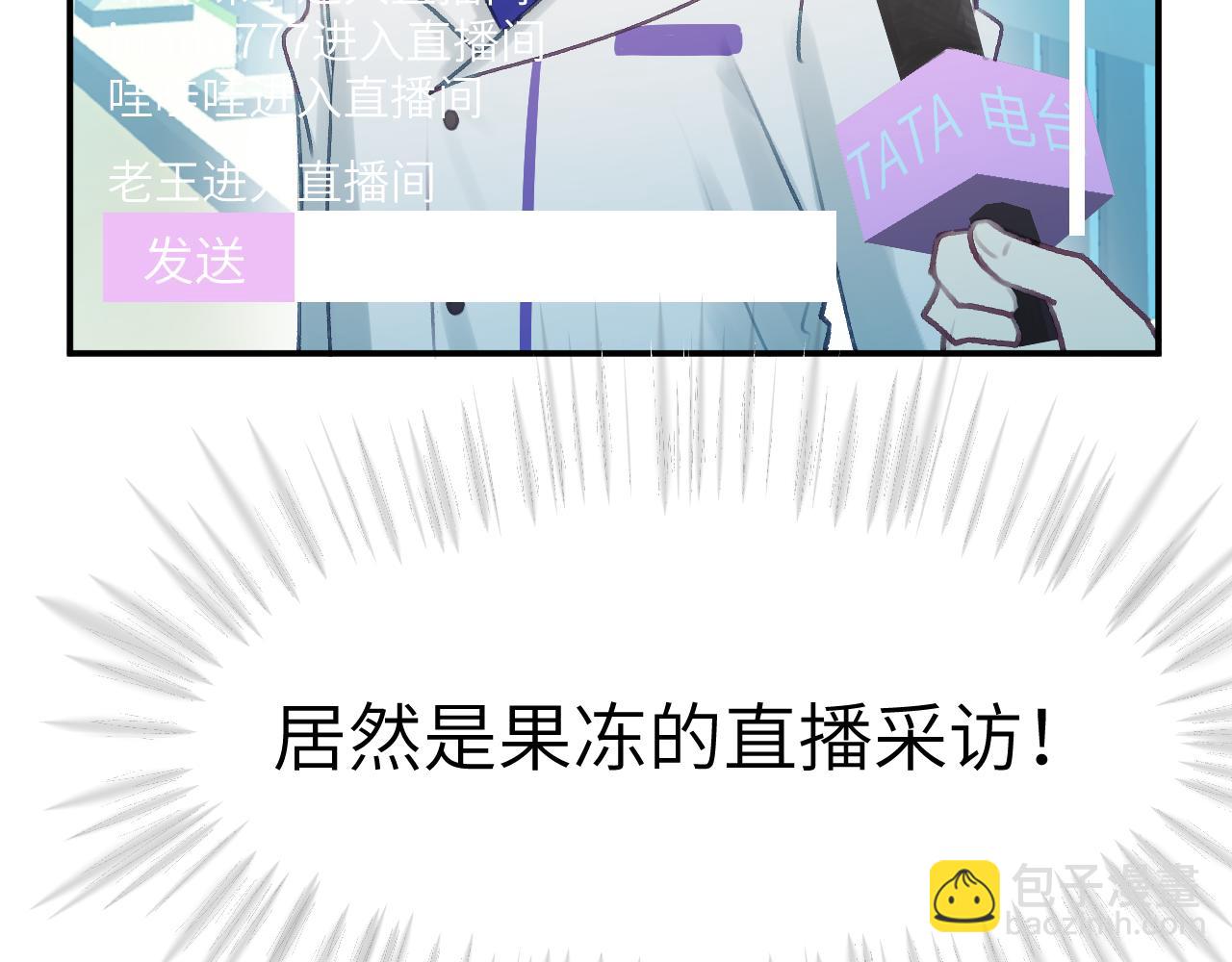 41章 奖励(1/3)-第43话