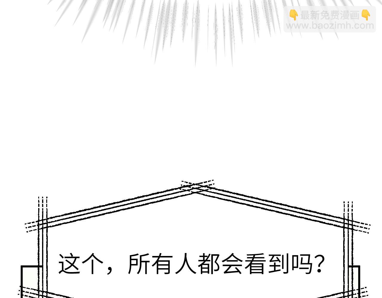 41章 奖励(1/3)-第43话