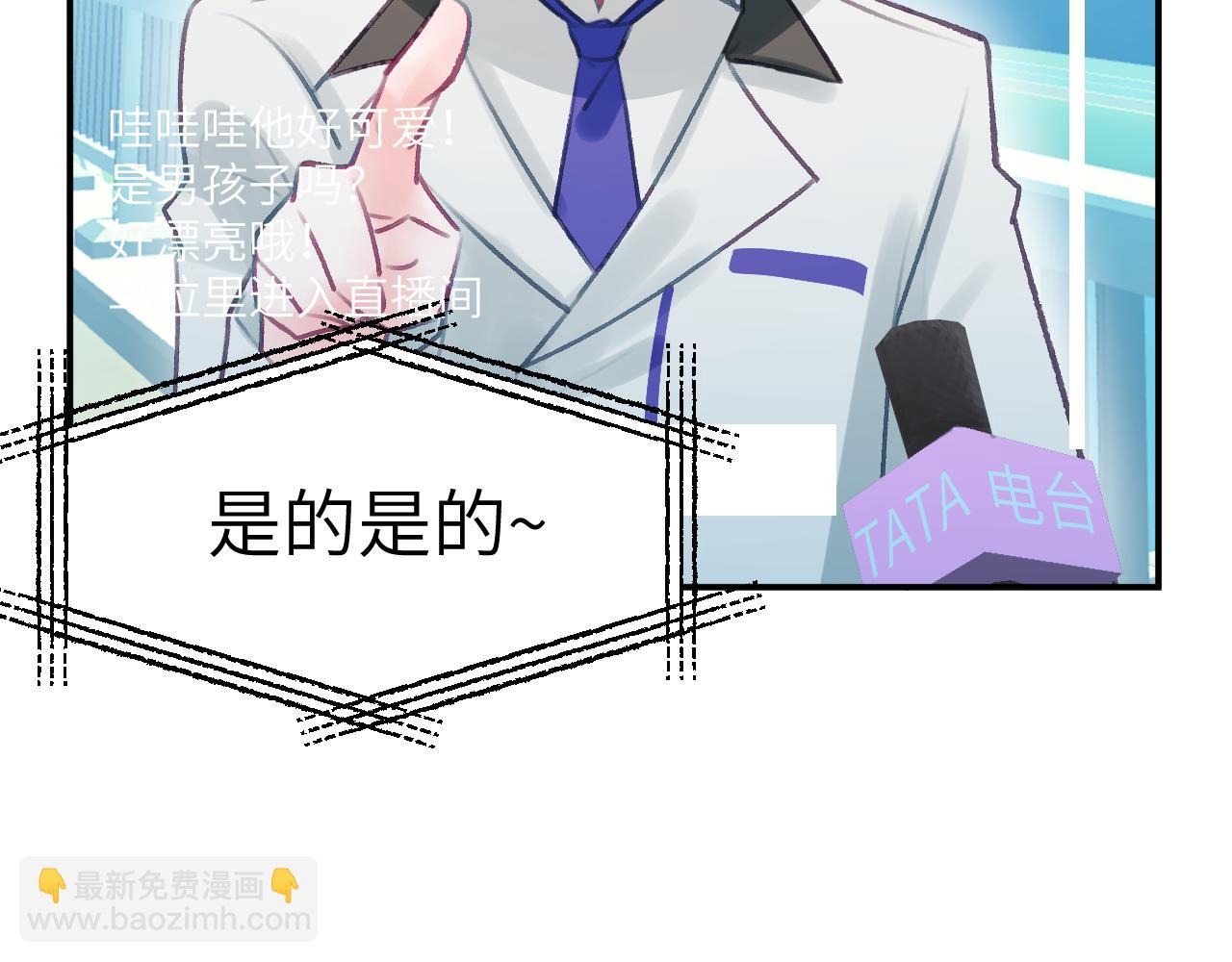 41章 奖励(1/3)-第43话