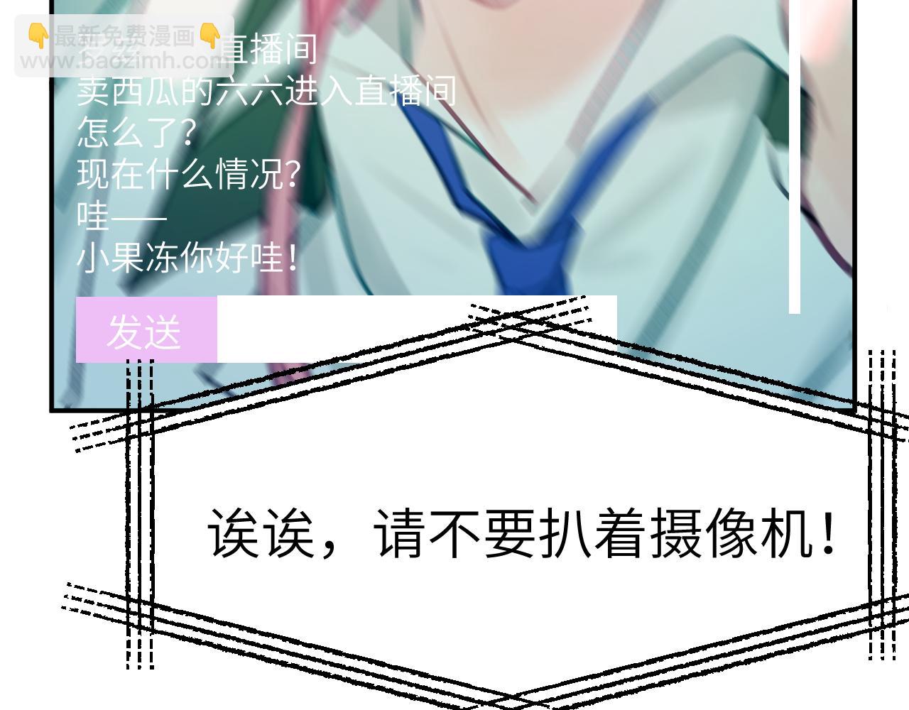 41章 奖励(1/3)-第43话