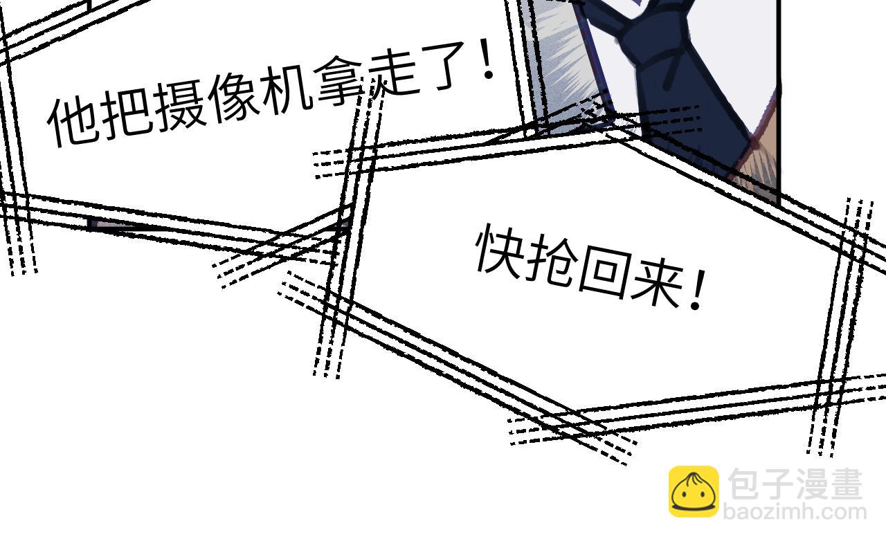 41章 奖励(1/3)-第43话