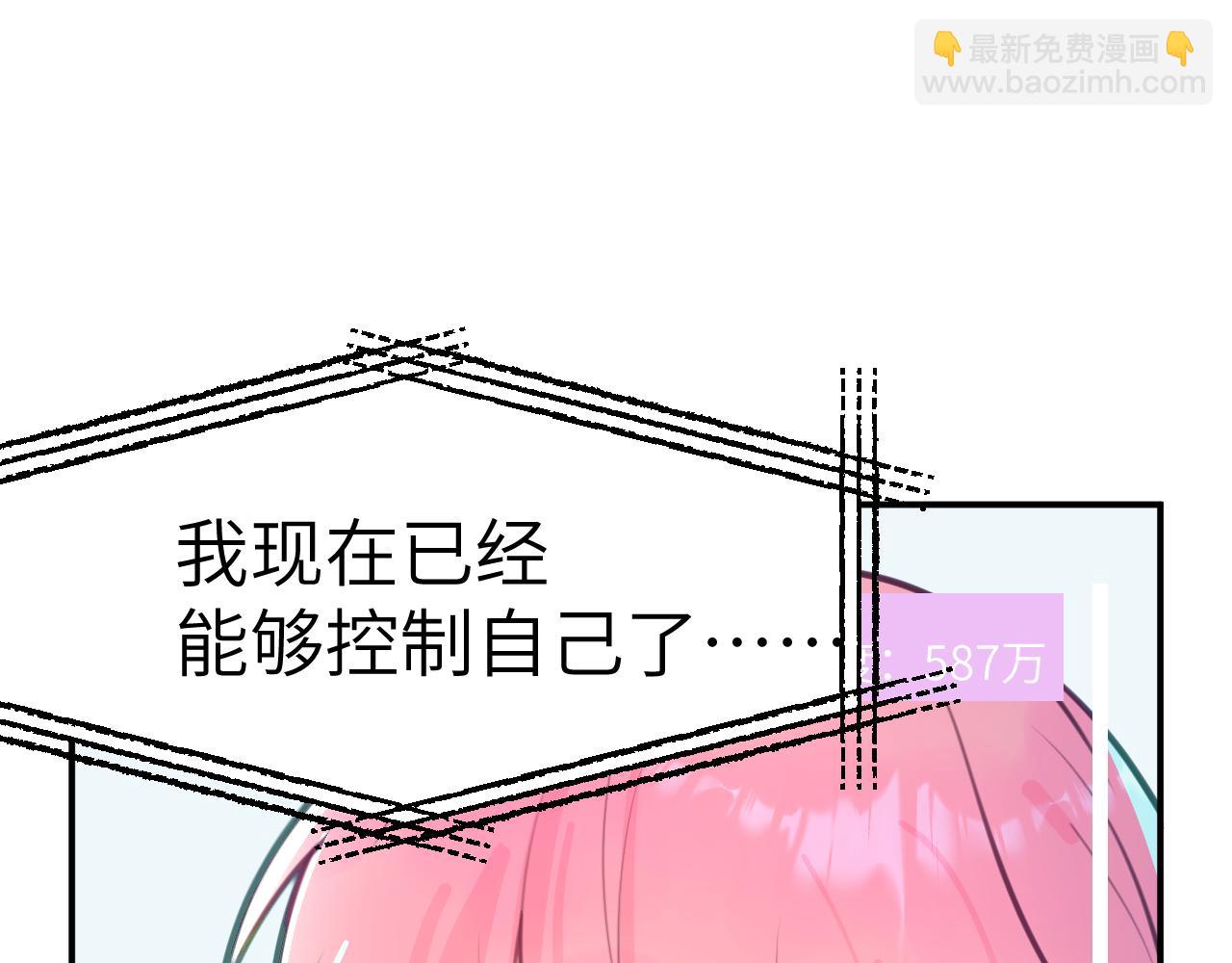 41章 奖励(1/3)-第43话