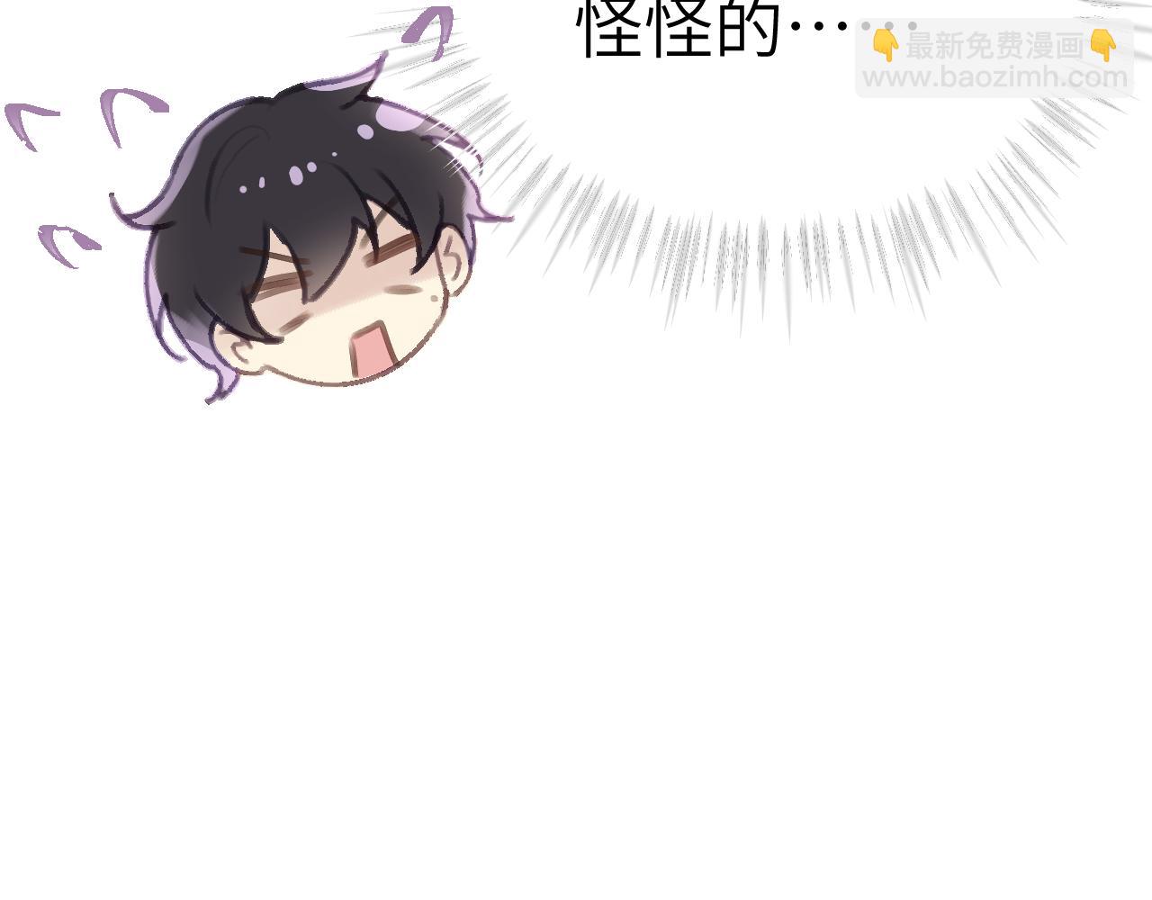 41章 奖励(1/3)-第43话