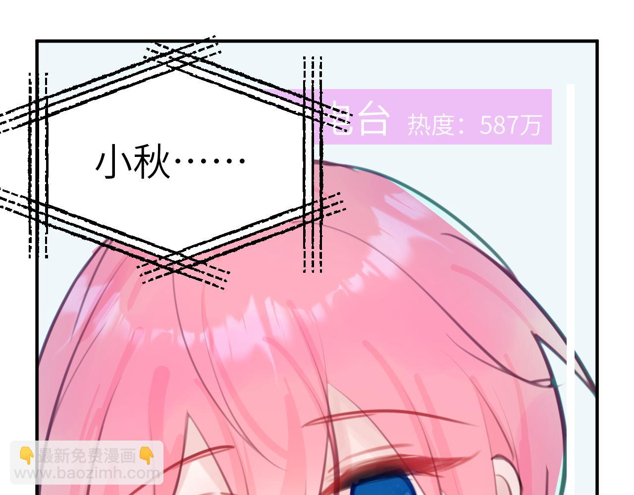 41章 奖励(1/3)-第43话
