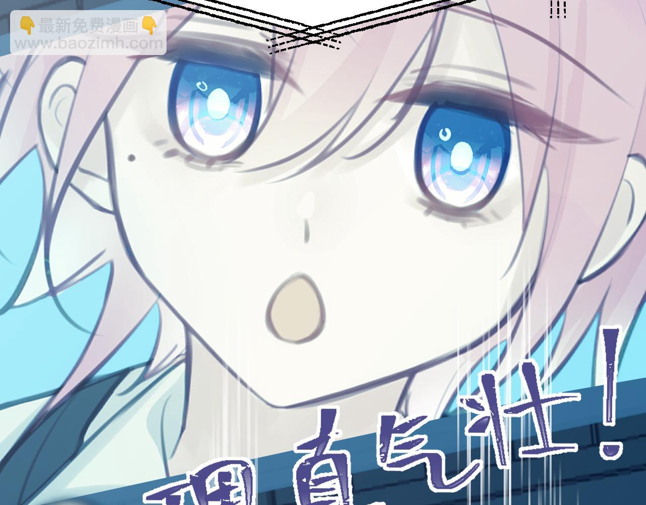 41章 奖励(1/3)-第43话