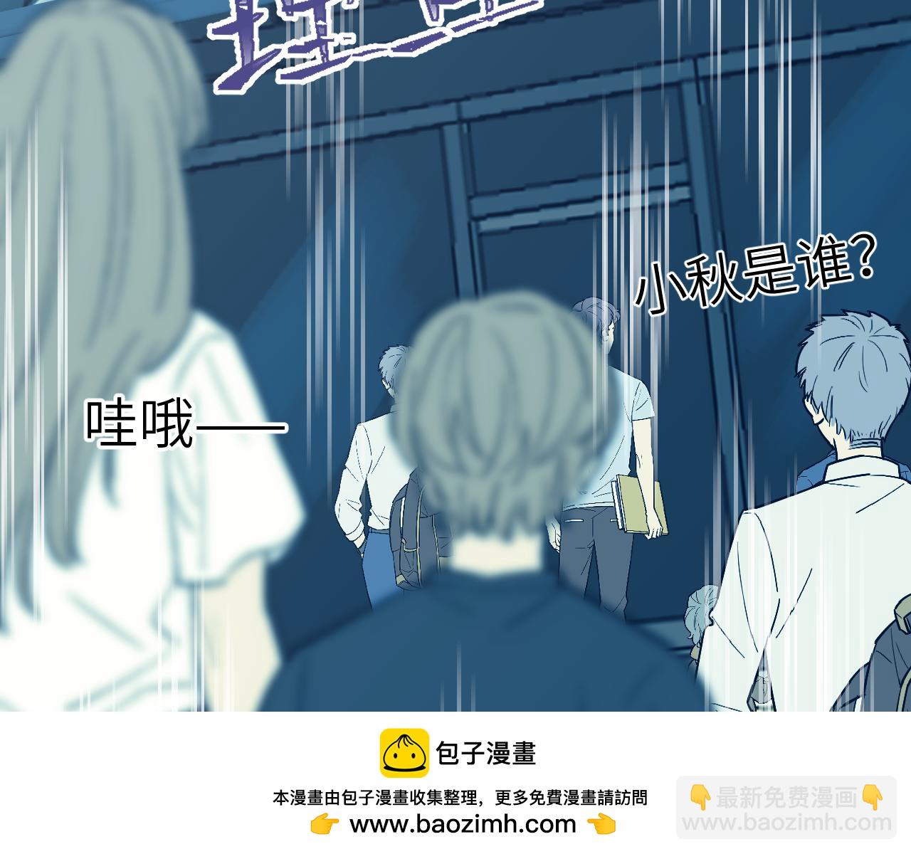 41章 奖励(1/3)-第43话