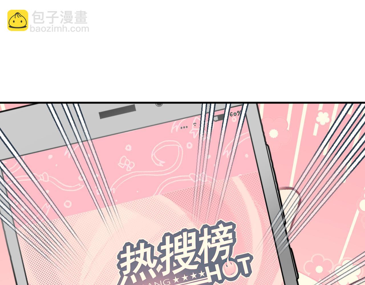 41章 奖励(1/3)-第43话