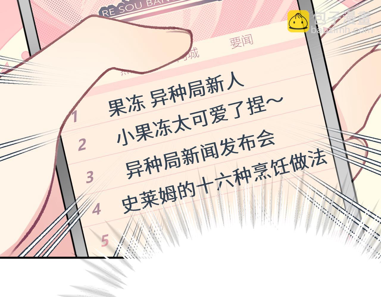 41章 奖励(1/3)-第43话