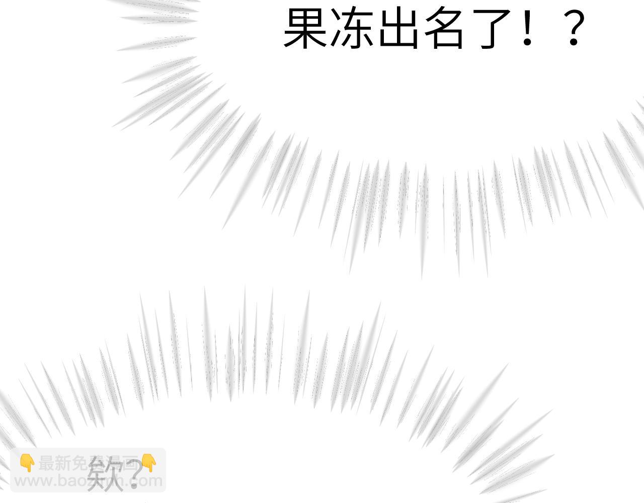 41章 奖励(1/3)-第43话