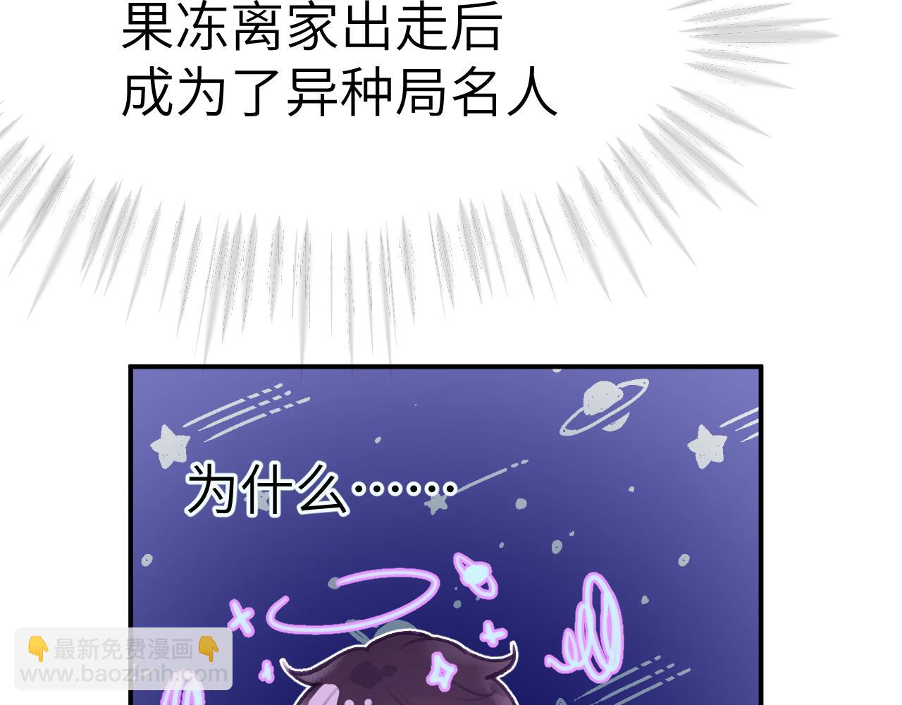 41章 奖励(1/3)-第43话