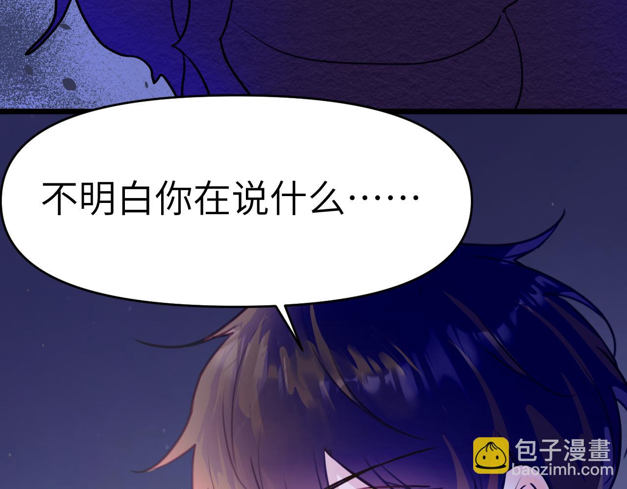 43章 果冻归来(1/3)-第45话