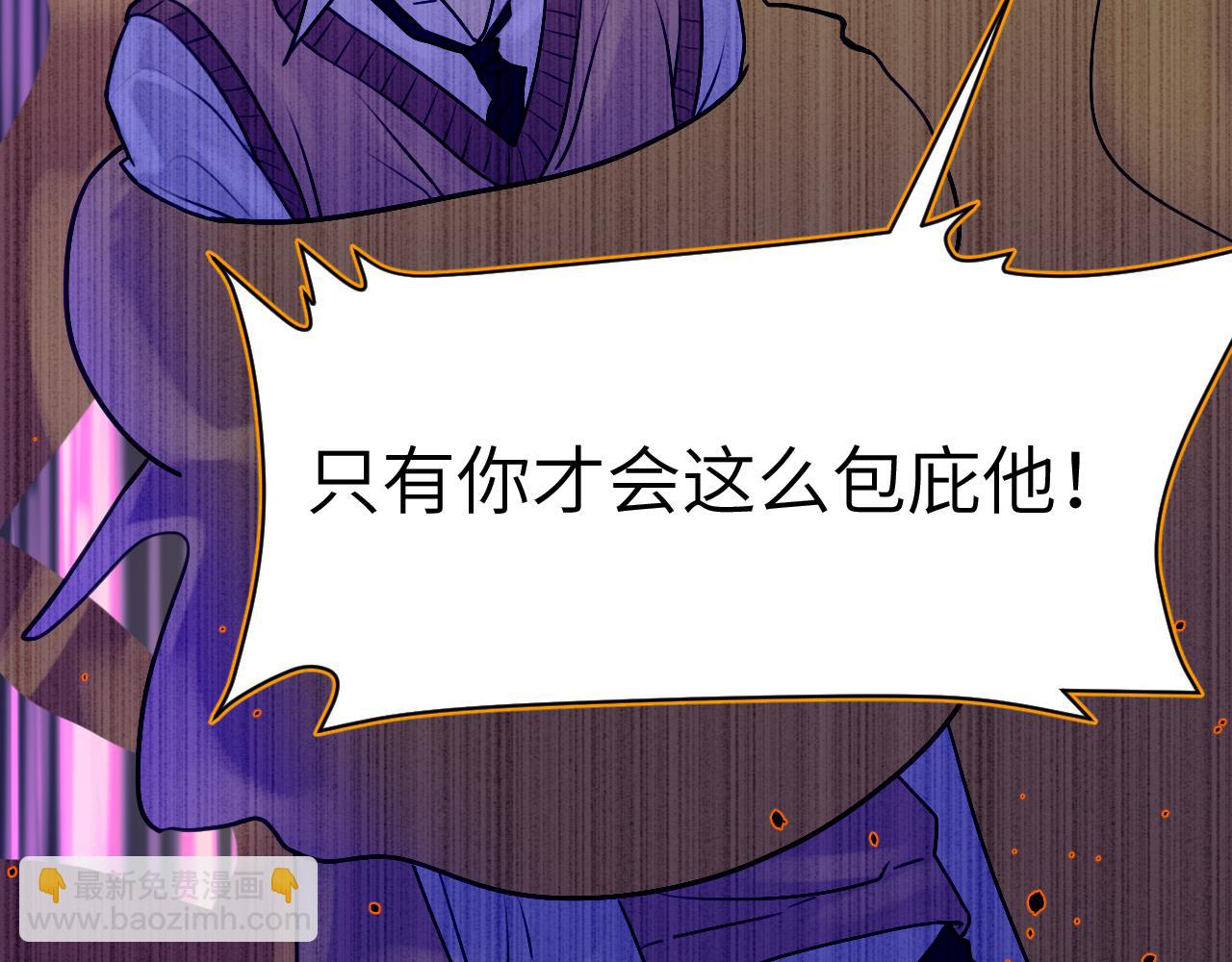 43章 果冻归来(1/3)-第45话