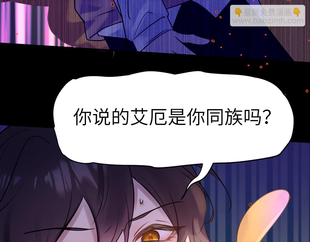 43章 果冻归来(1/3)-第45话