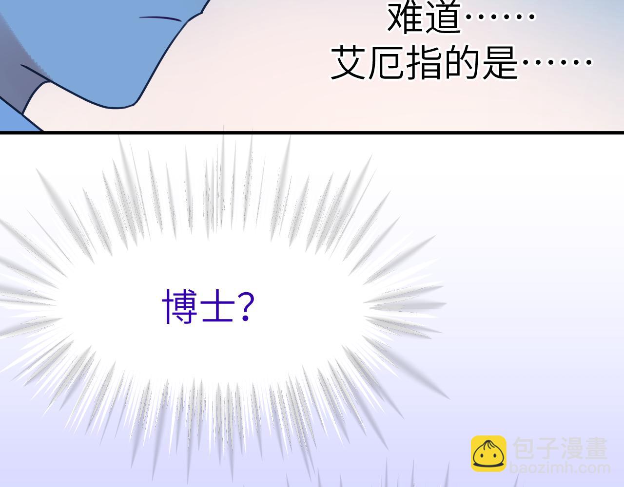 43章 果冻归来(1/3)-第45话