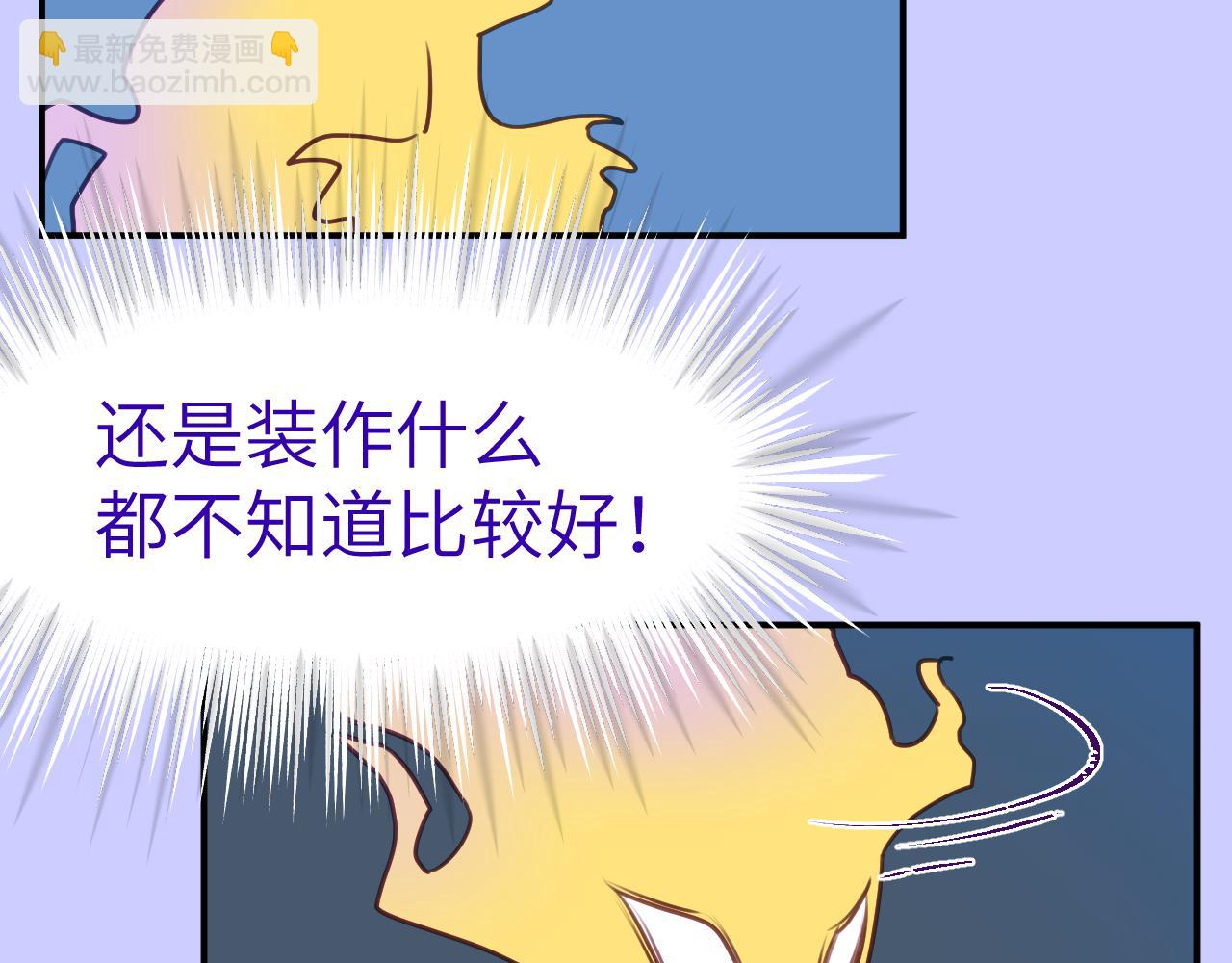 43章 果冻归来(1/3)-第45话
