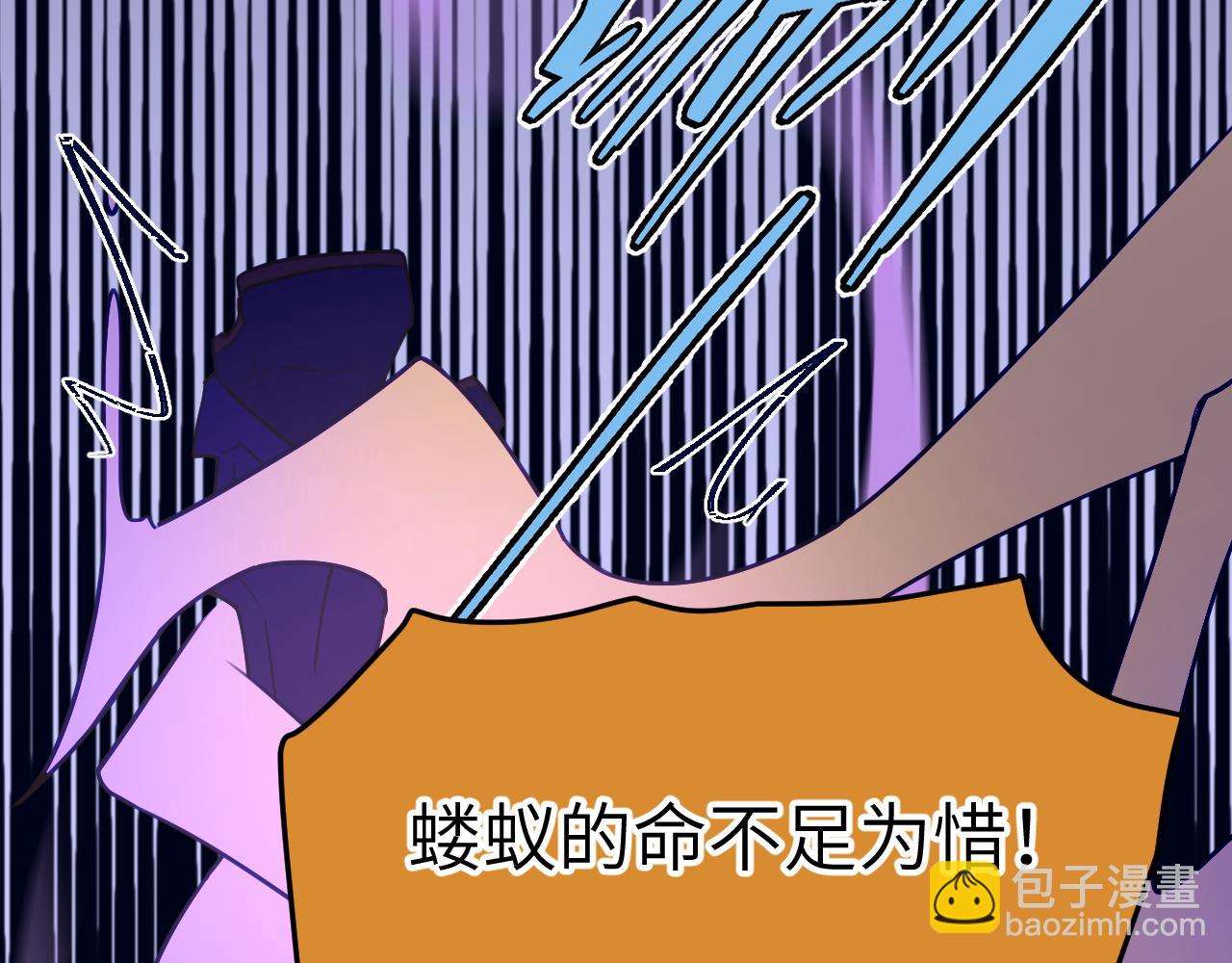 43章 果冻归来(1/3)-第45话