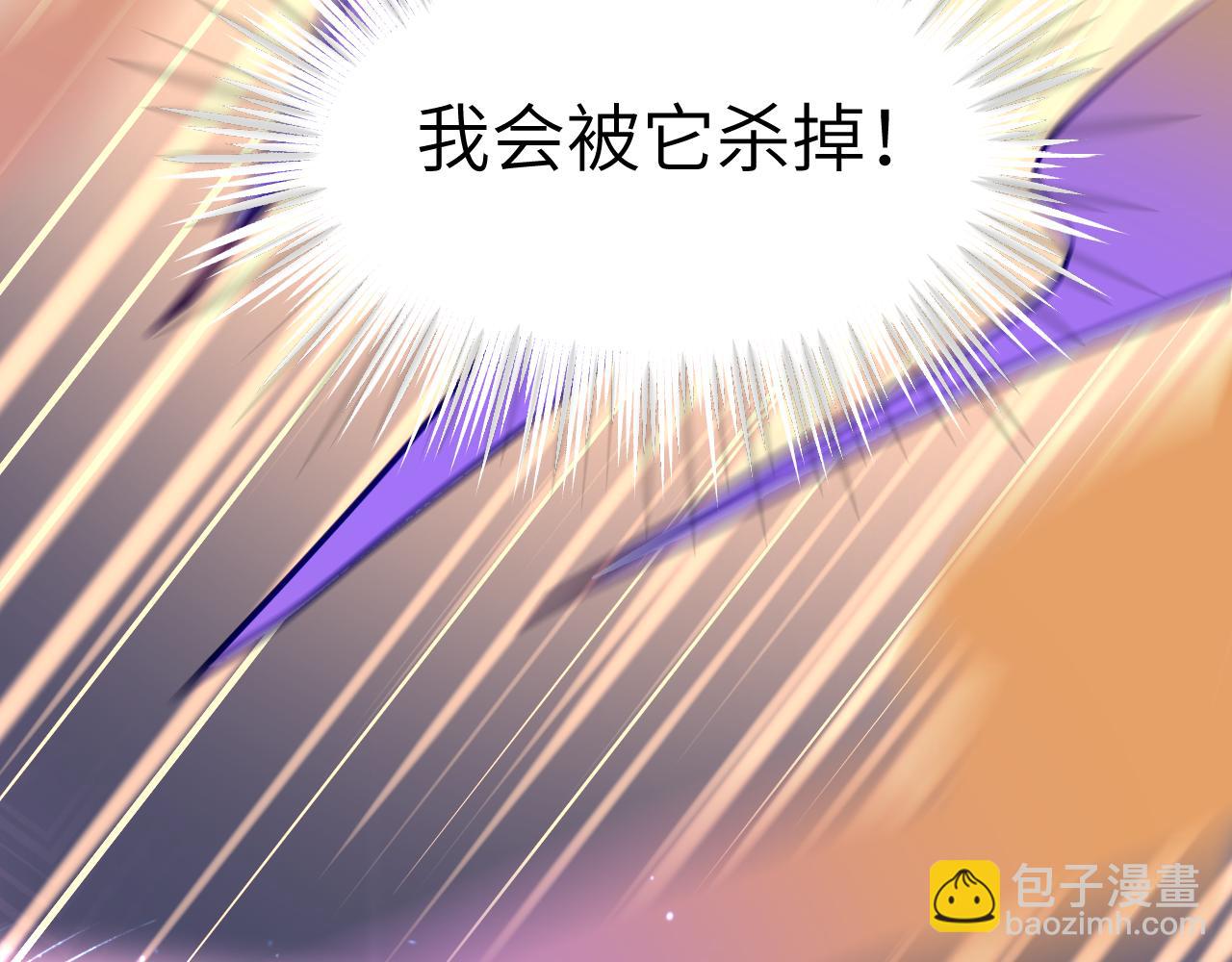 43章 果冻归来(1/3)-第45话
