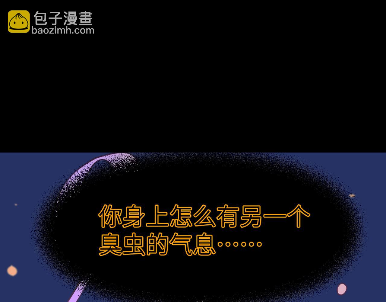 43章 果冻归来(1/3)-第45话