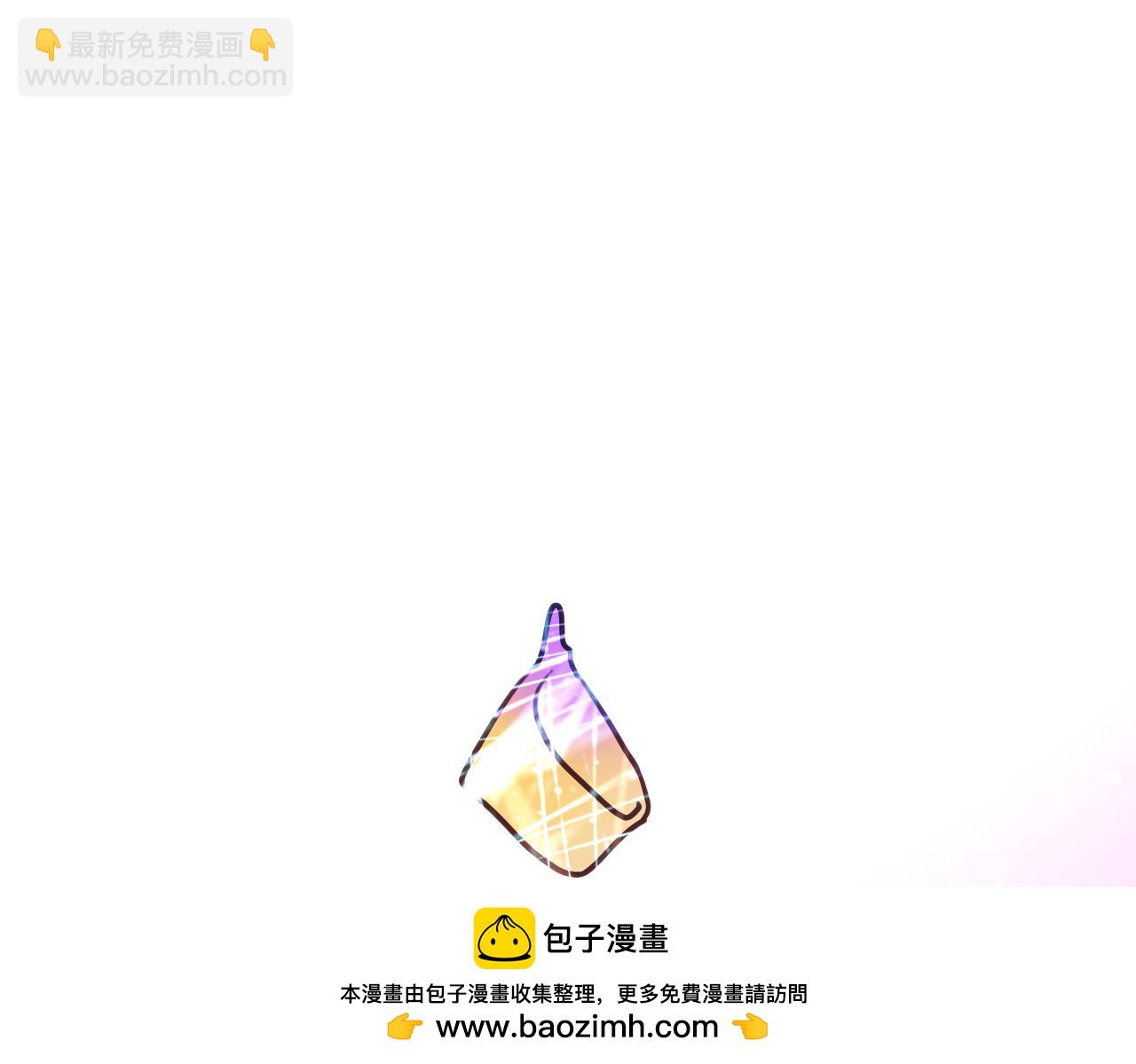 43章 果冻归来(1/3)-第45话