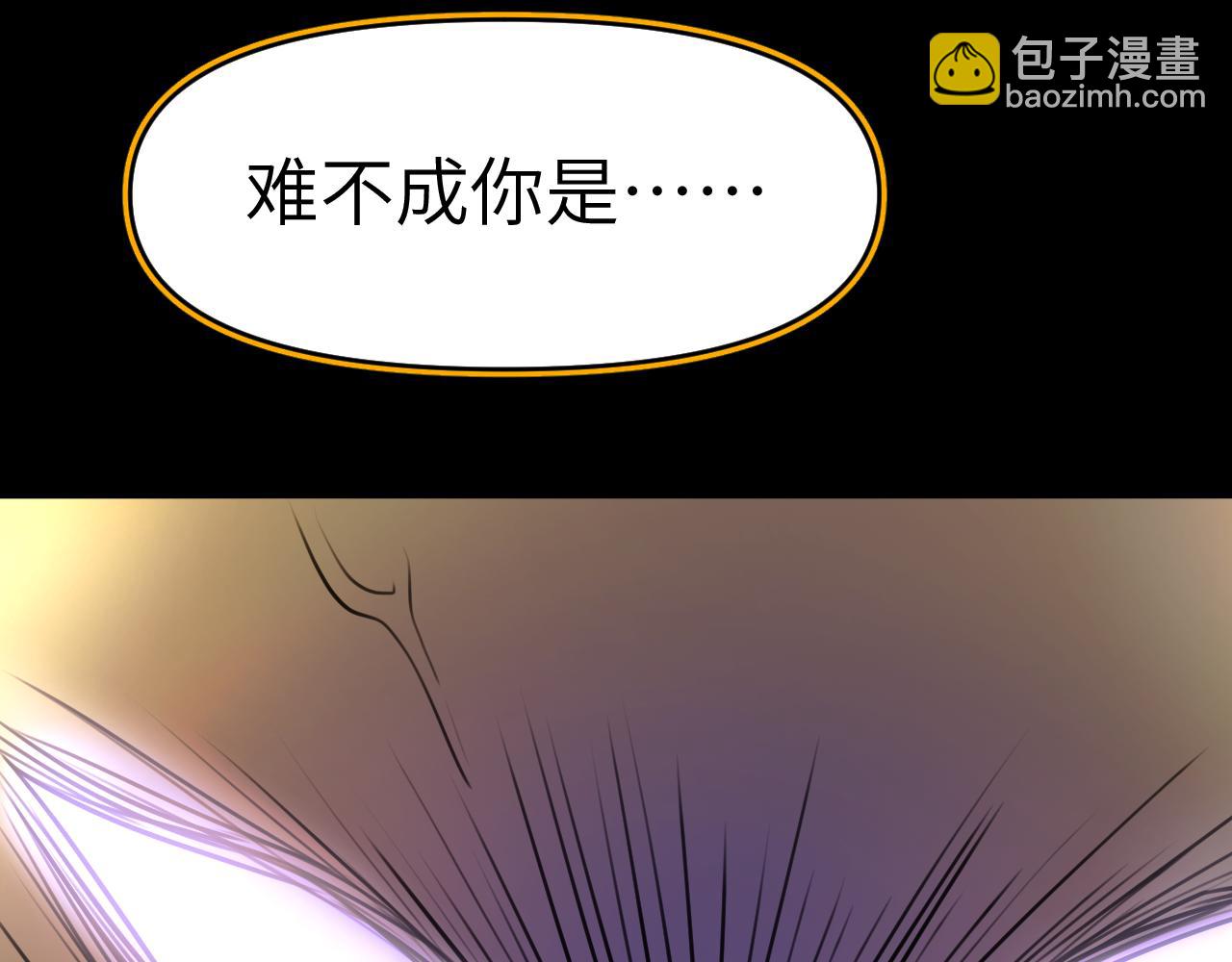 43章 果冻归来(1/3)-第45话