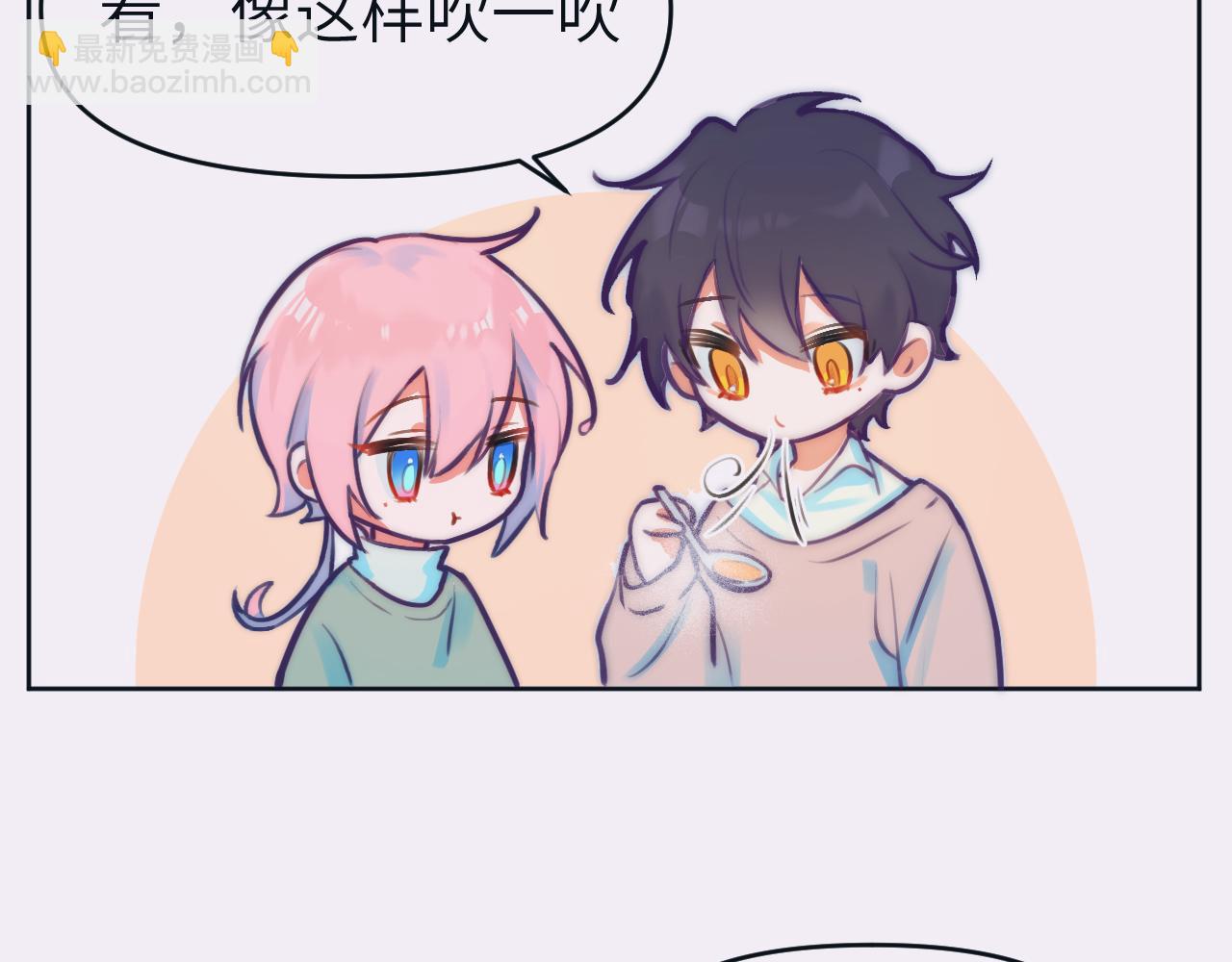 番外-某天的日常-第47话