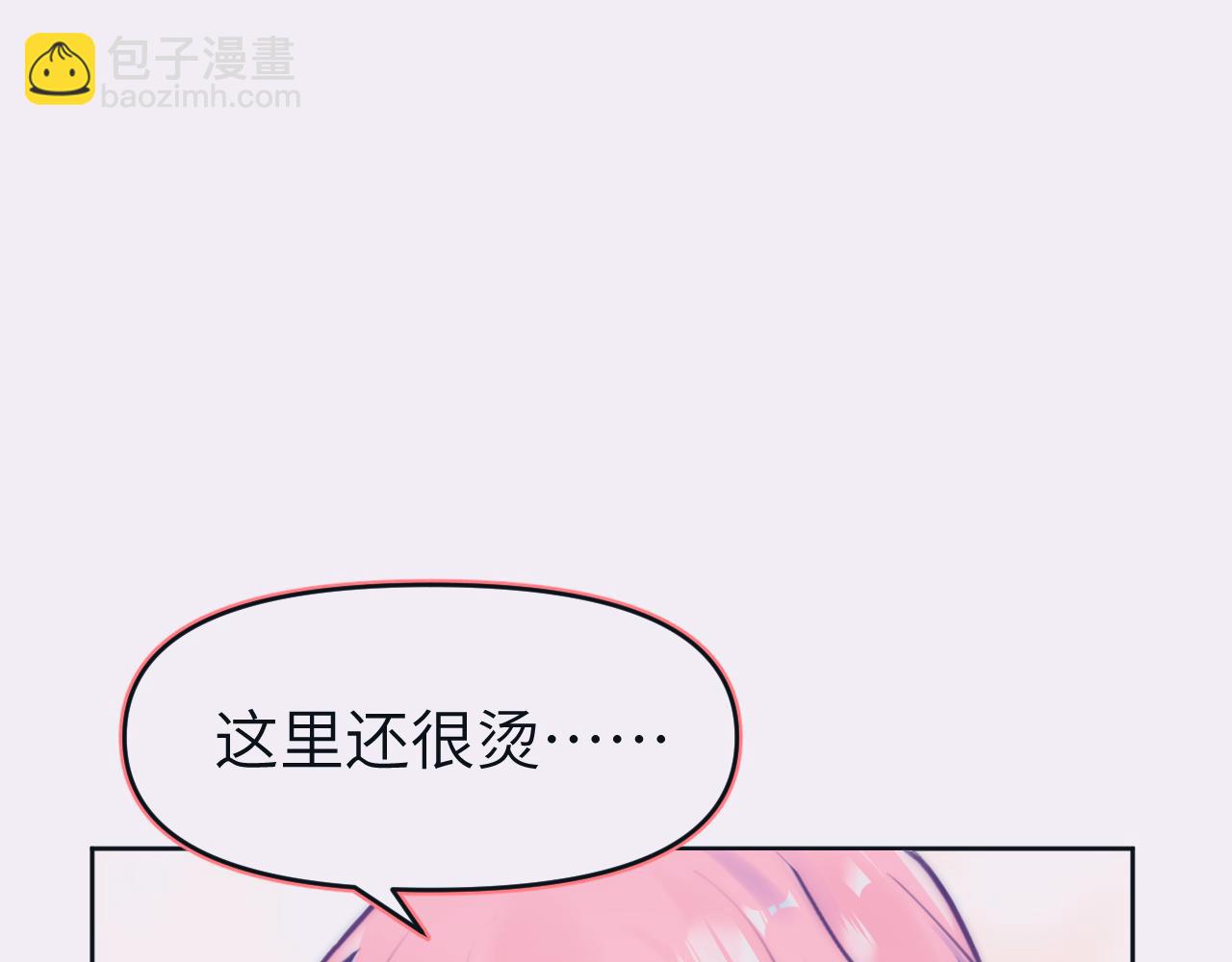 番外-某天的日常-第47话