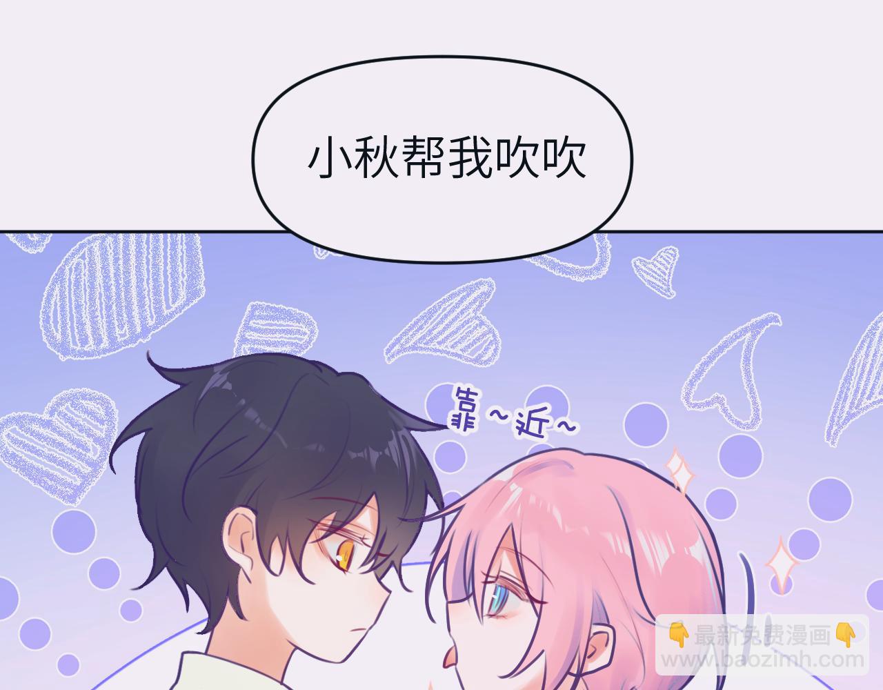 番外-某天的日常-第47话