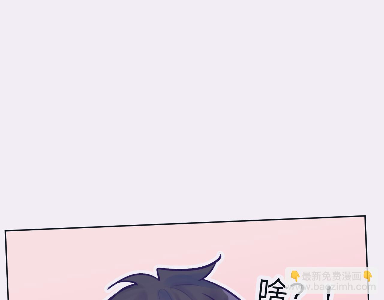 番外-某天的日常-第47话