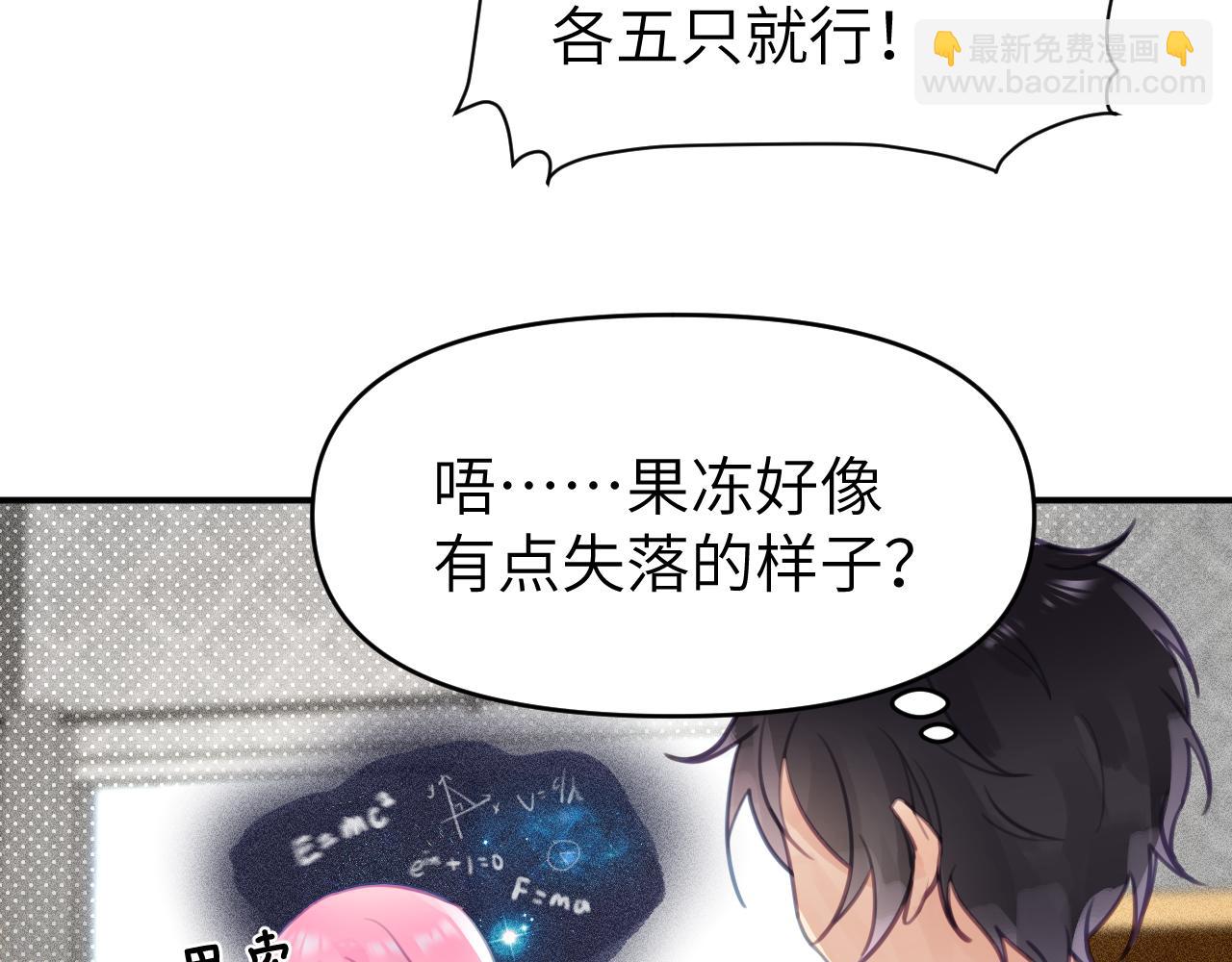 第七章 不速之客(1/2)-第7话