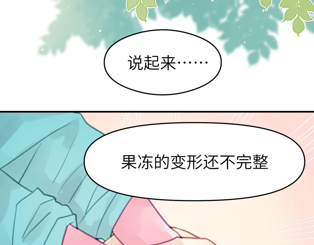 第七章 不速之客(1/2)-第7话